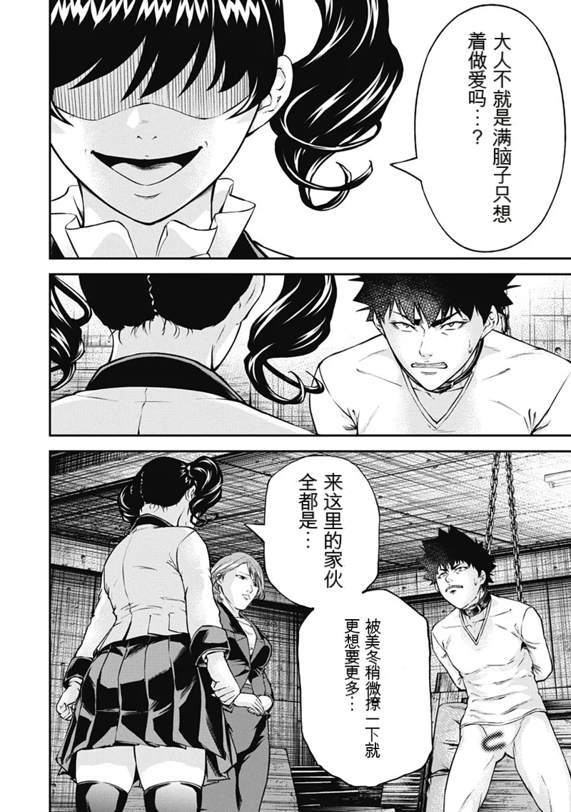 หน้า 112