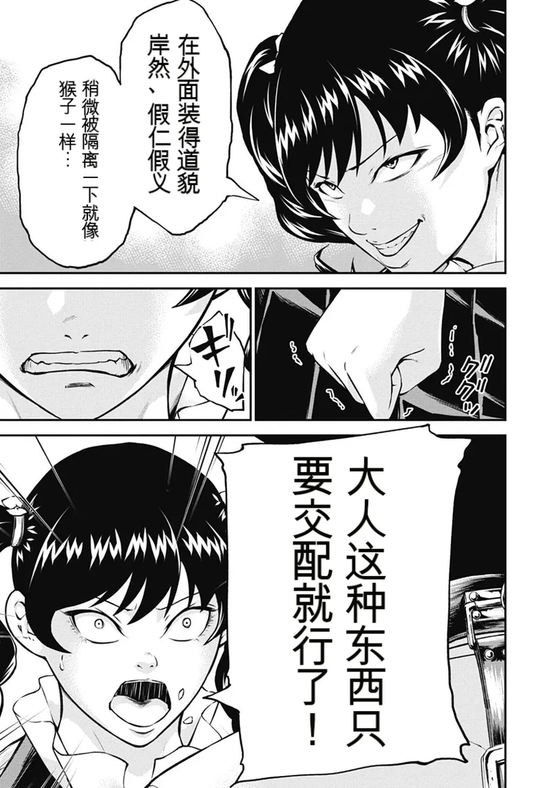 หน้า 113