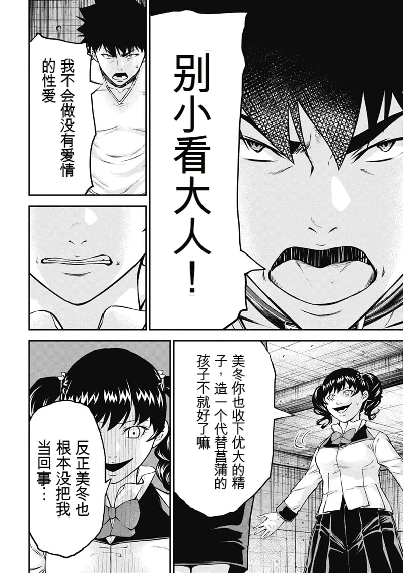 หน้า 114