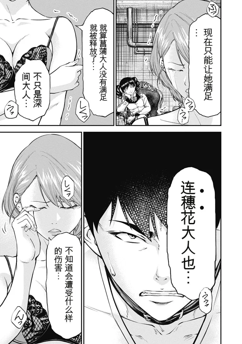 หน้า 131