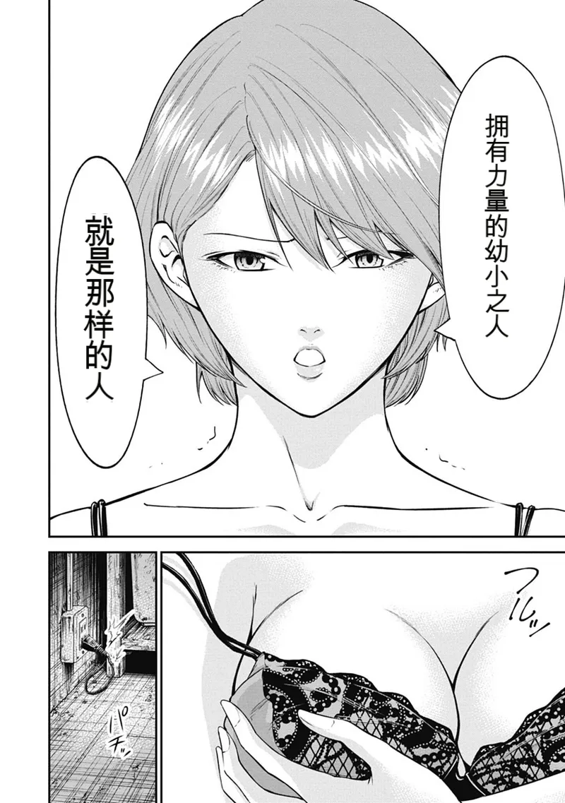 หน้า 132