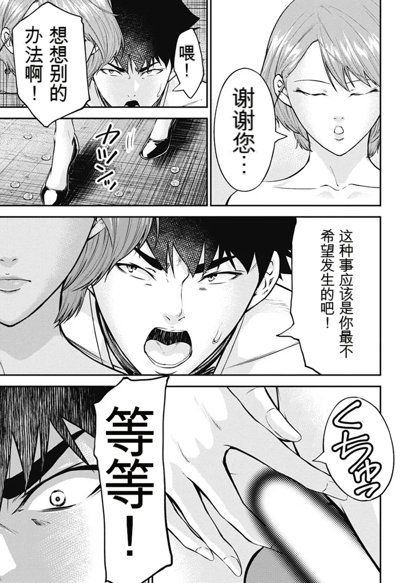 หน้า 137
