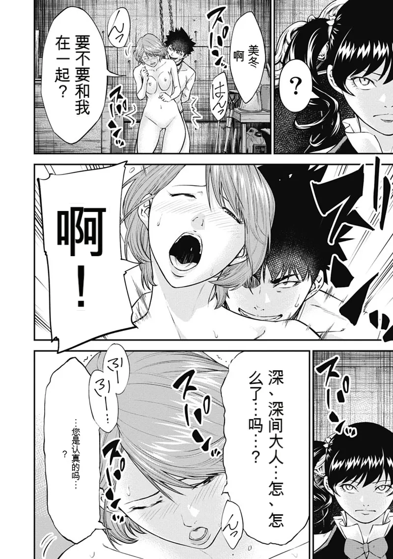 หน้า 154