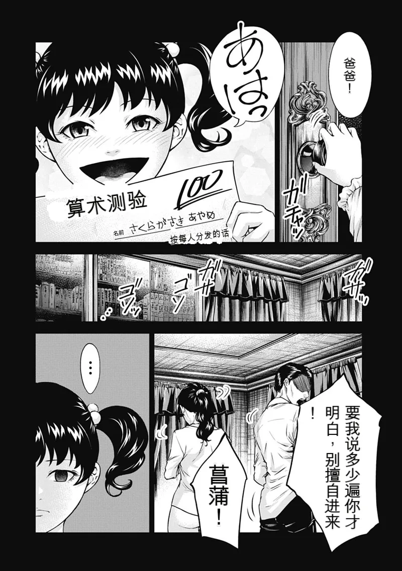 หน้า 171