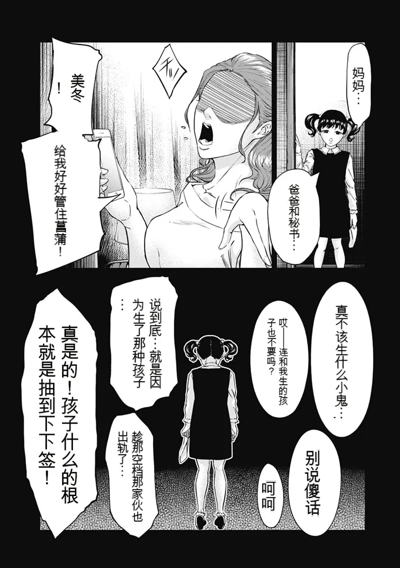 หน้า 172