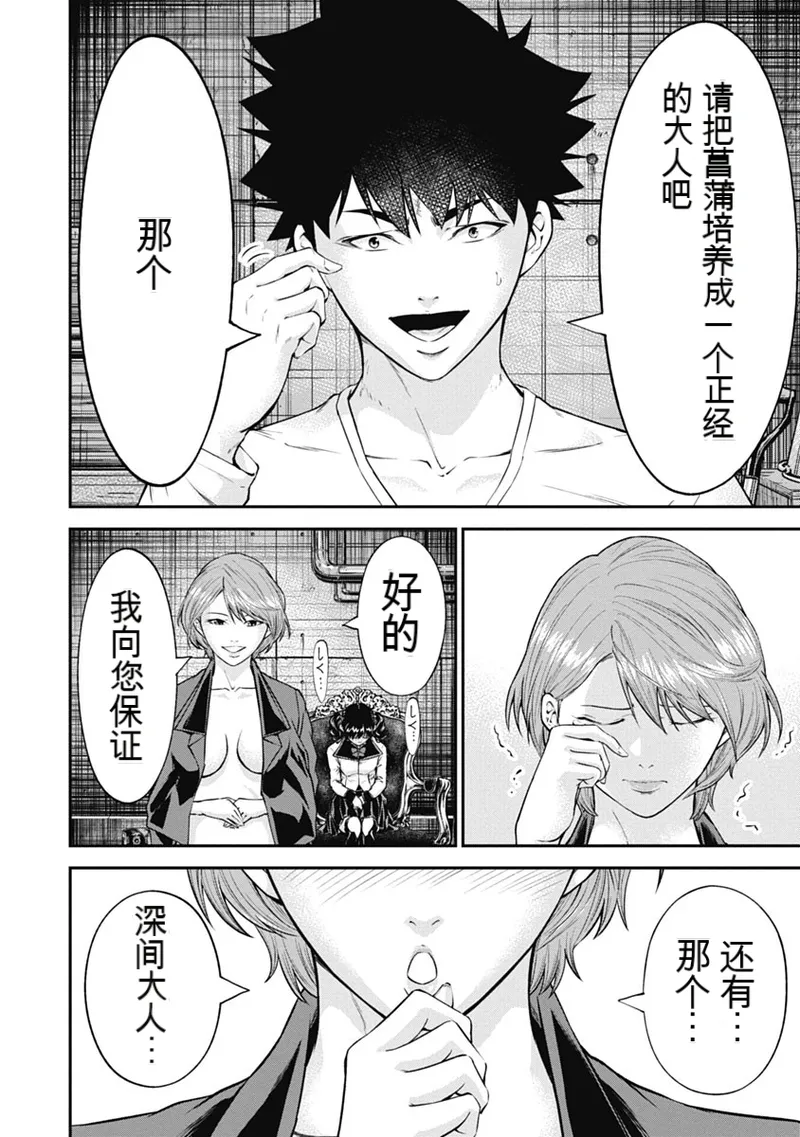 หน้า 179