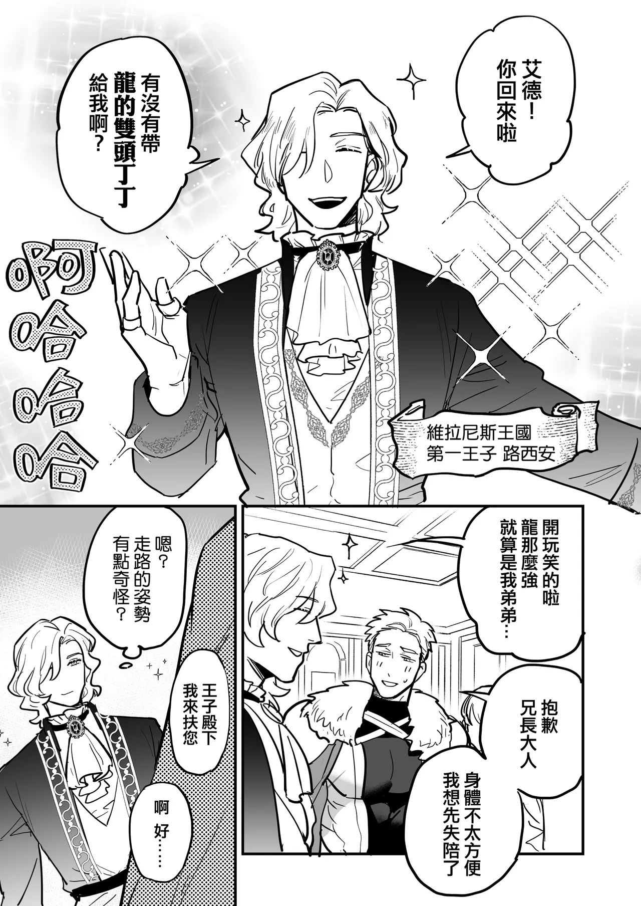 หน้า 42