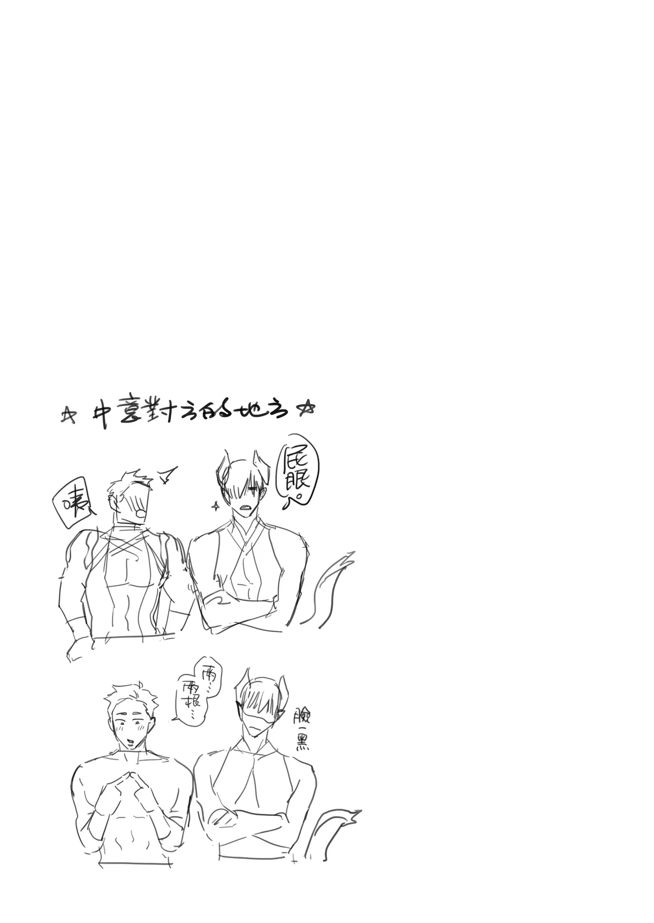 หน้า 44
