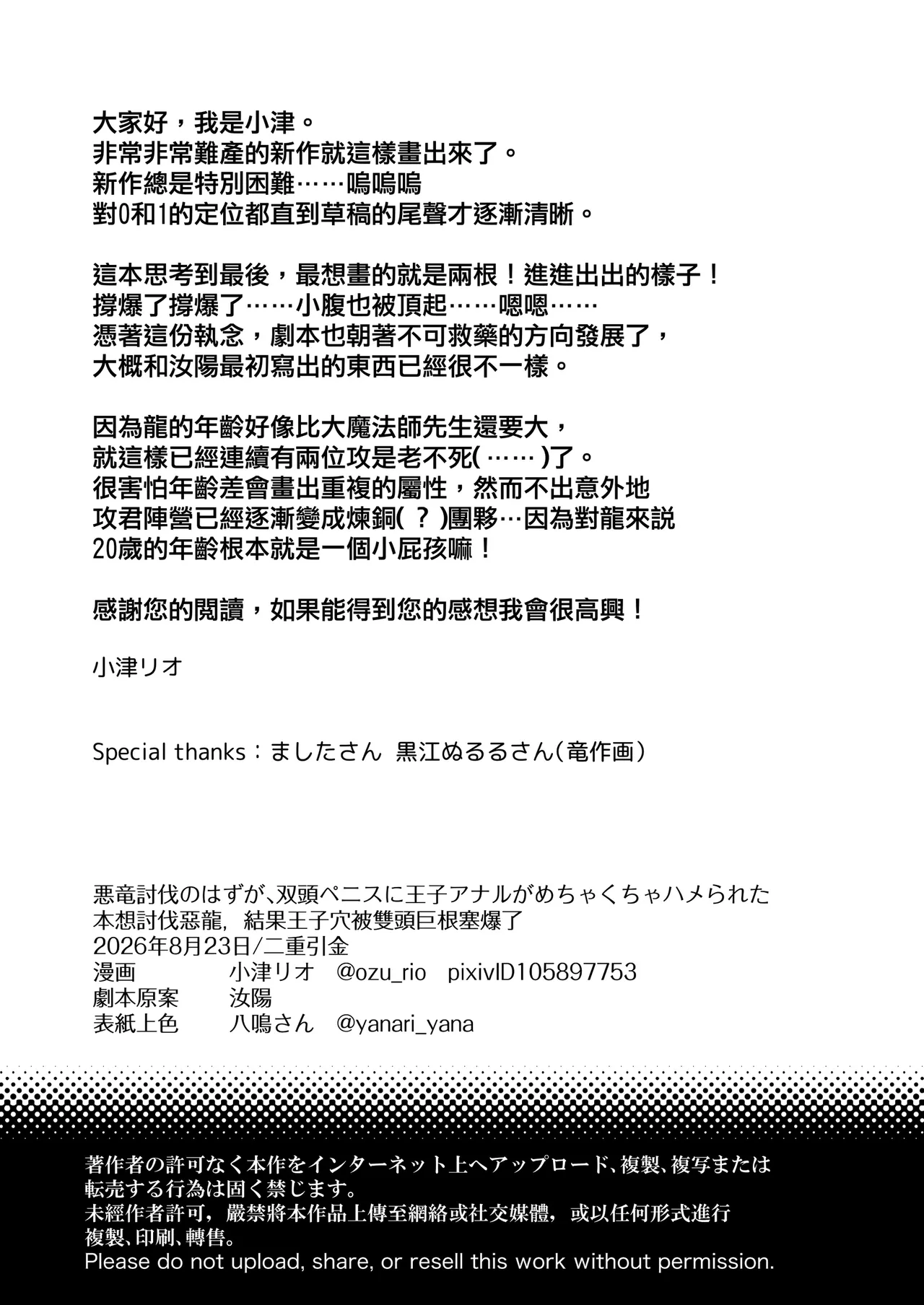 หน้า 47