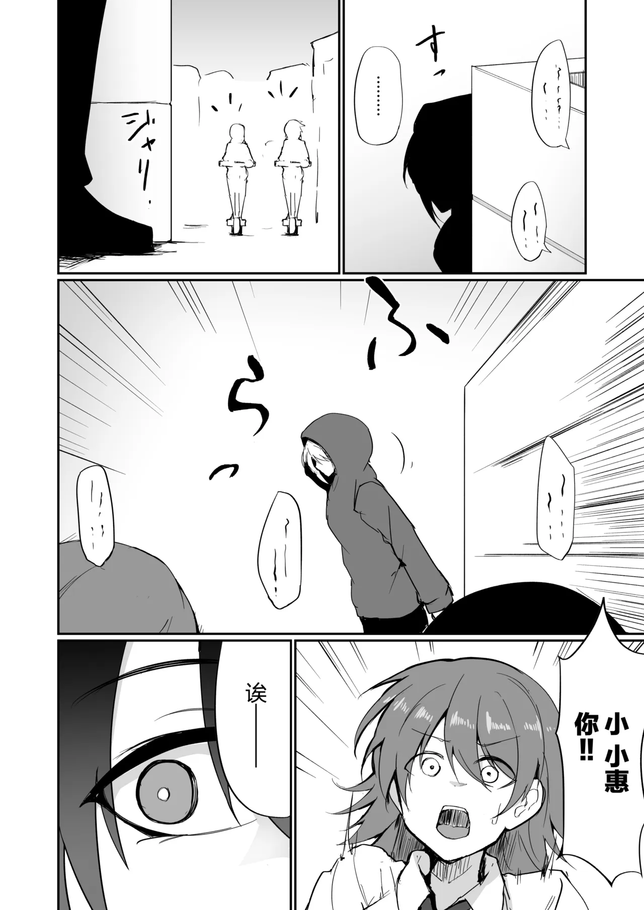 หน้า 16