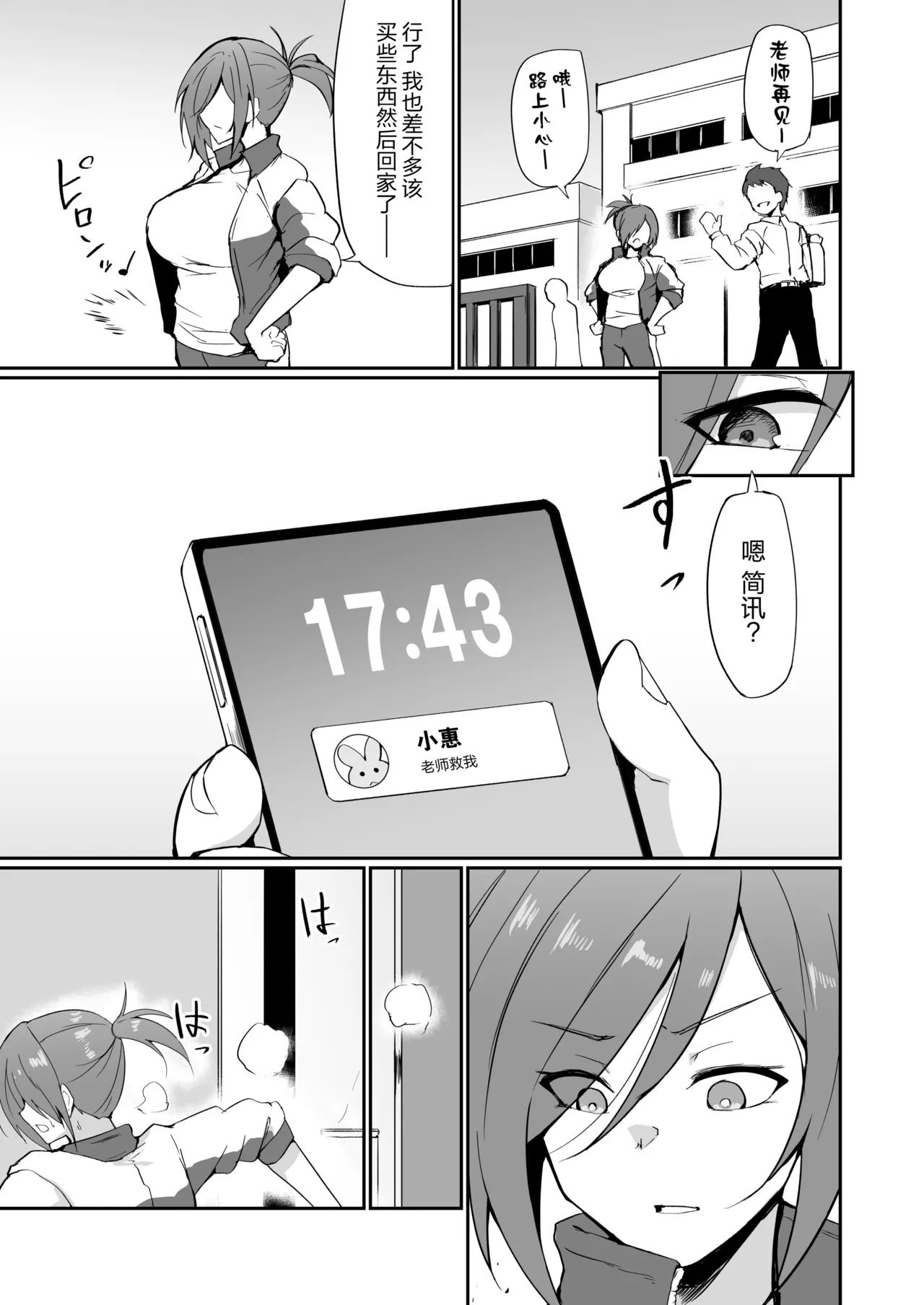 หน้า 17