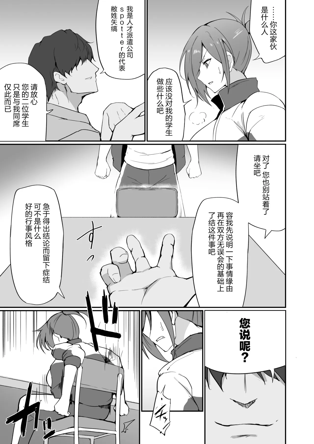 หน้า 19