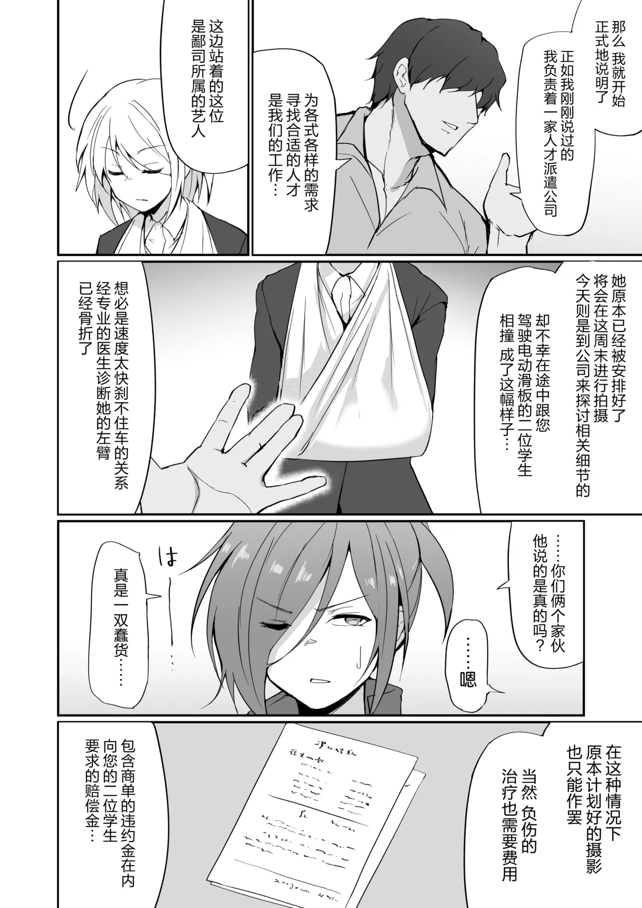 หน้า 20