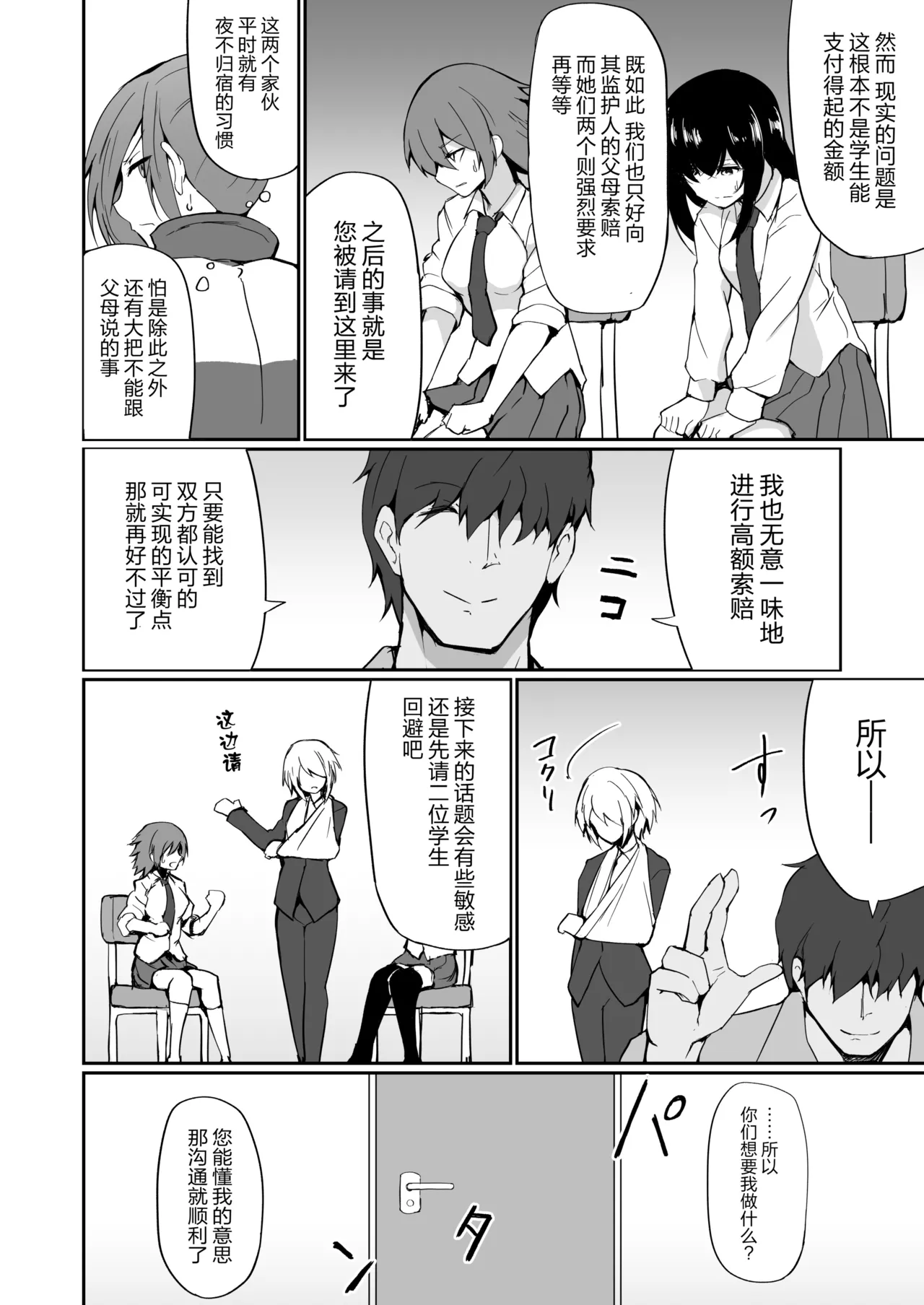 หน้า 22
