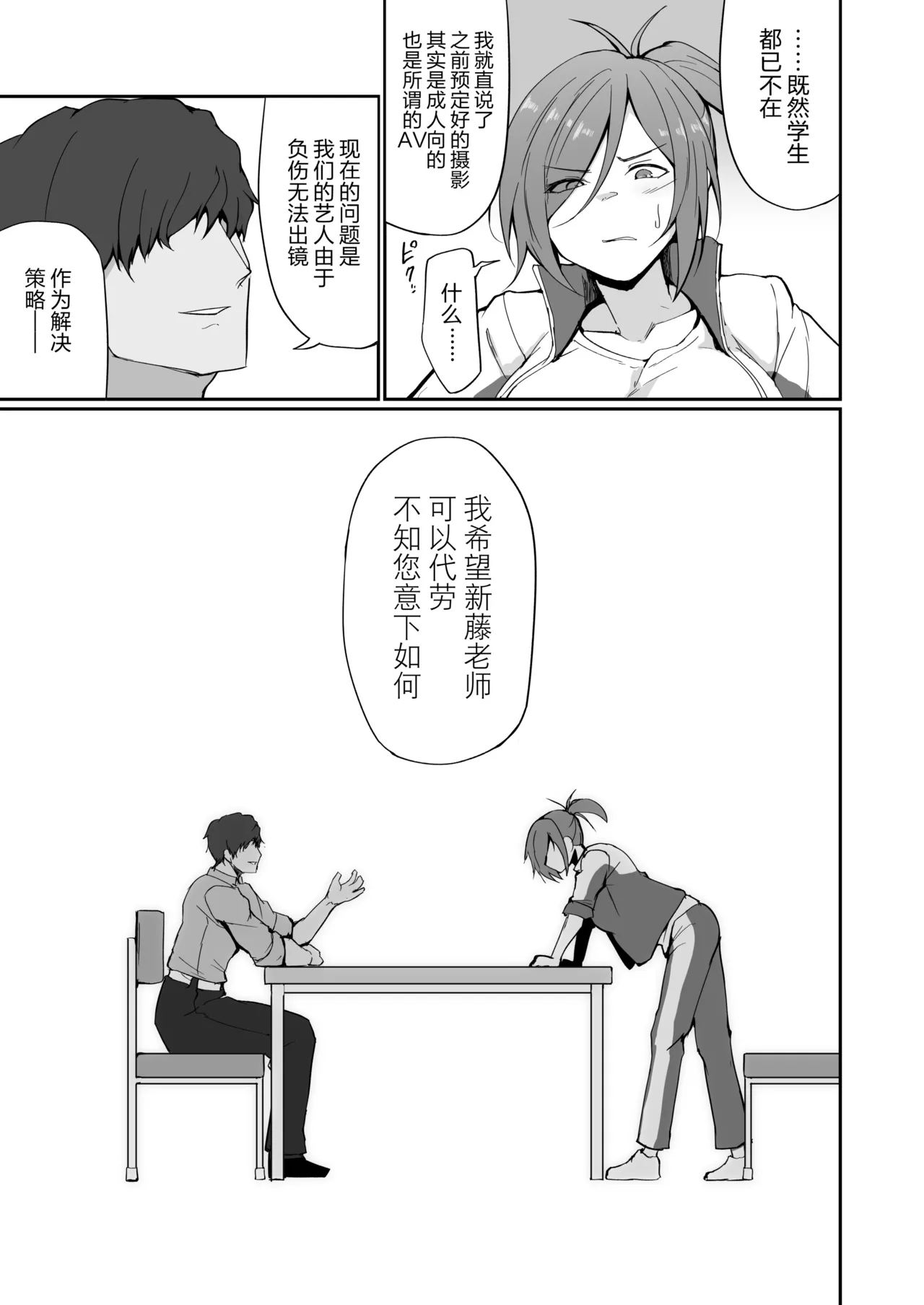 หน้า 23