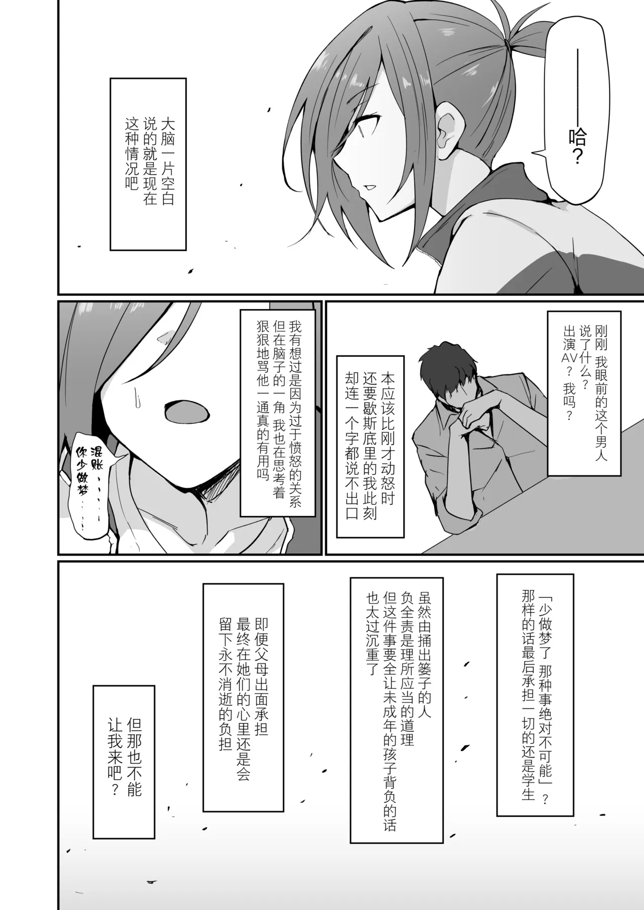 หน้า 24