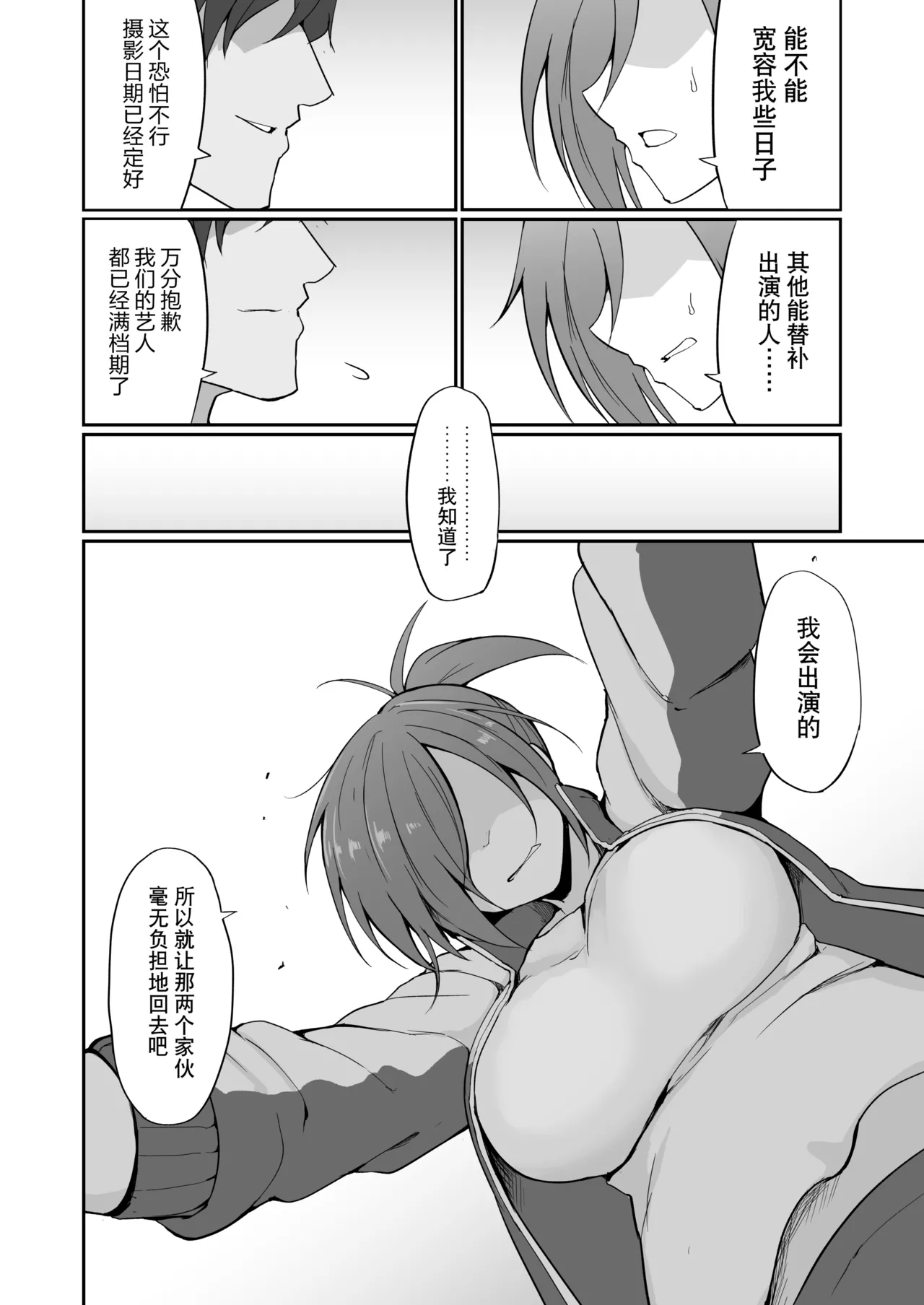 หน้า 26