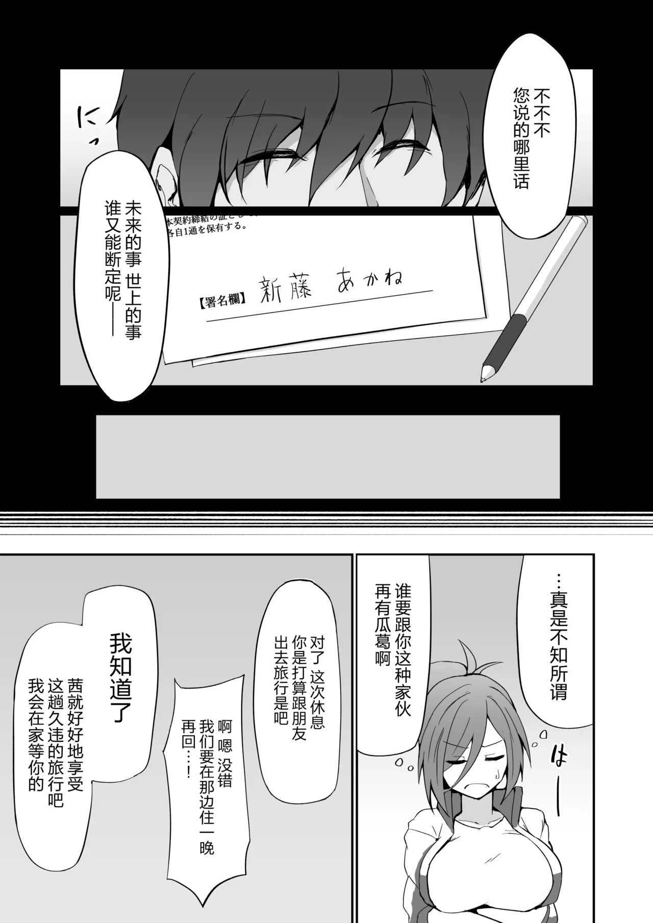หน้า 31