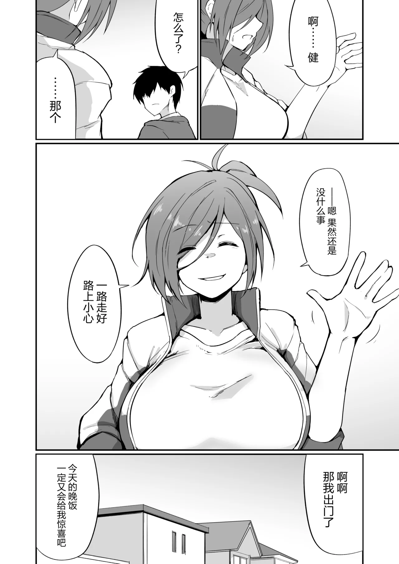หน้า 32