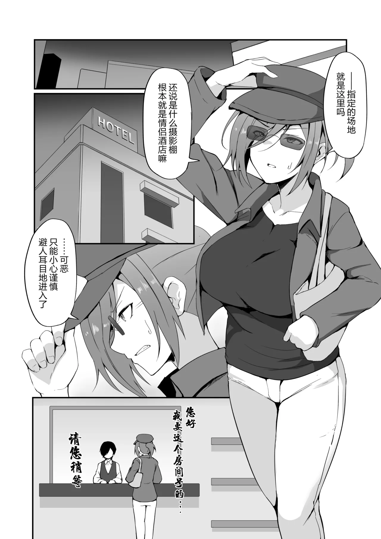 หน้า 33