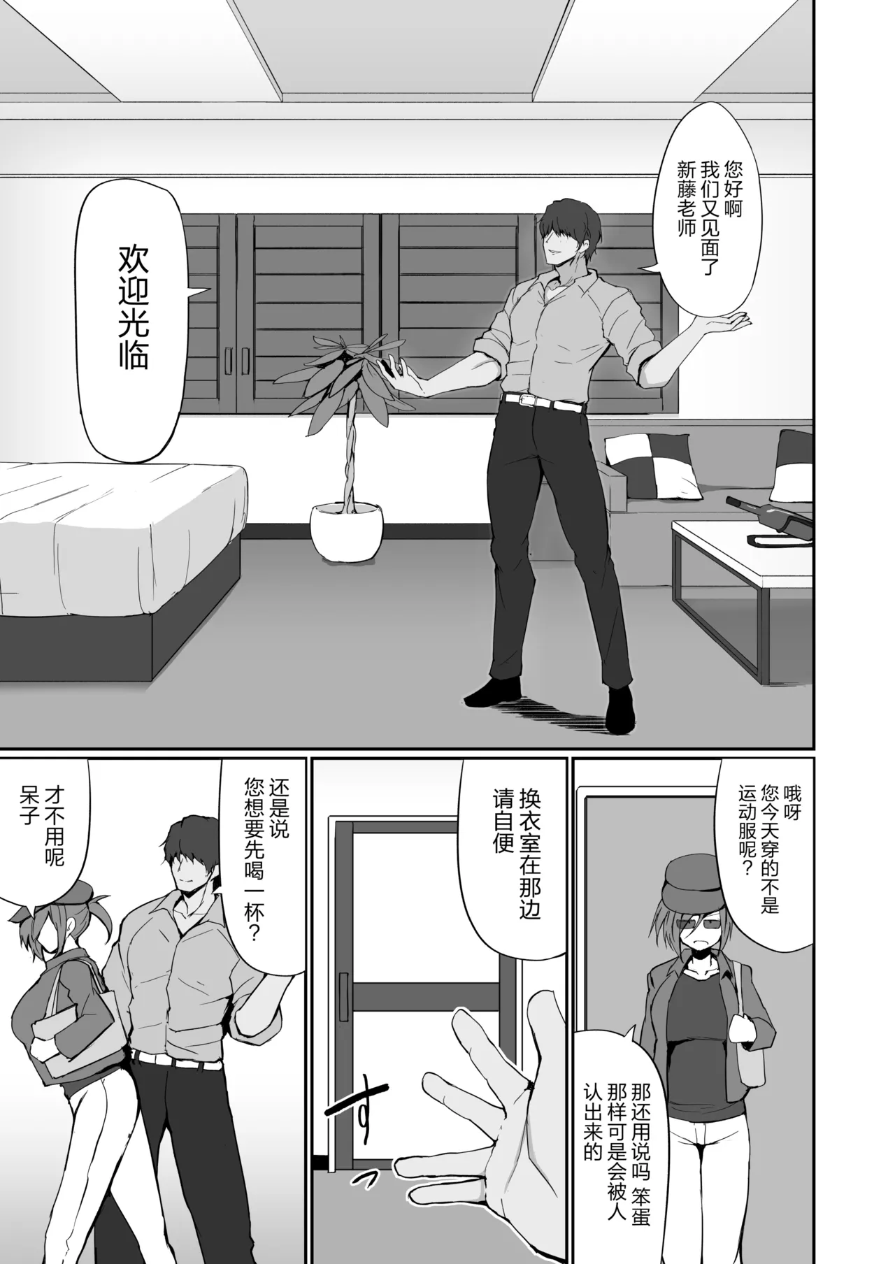 หน้า 35