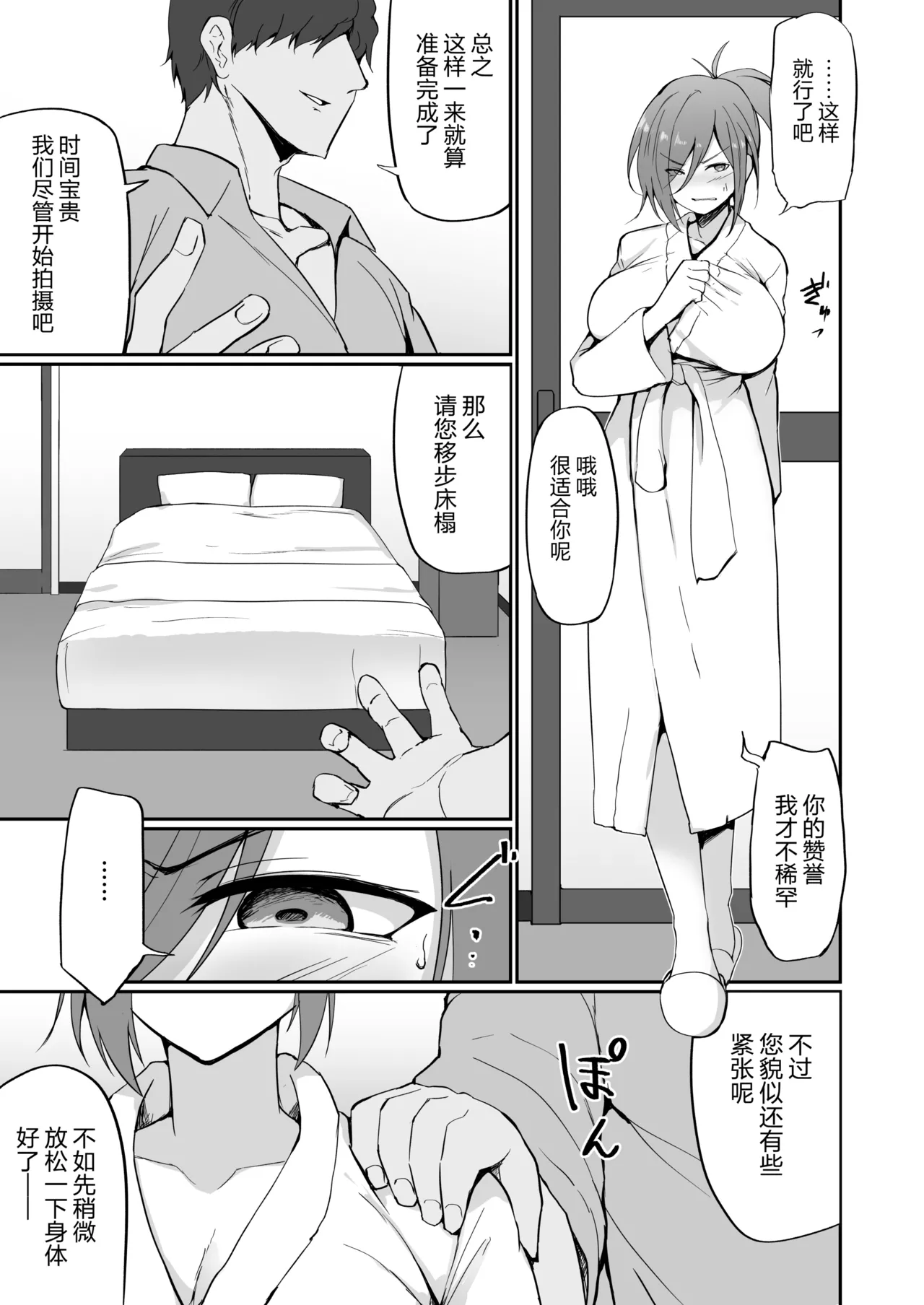 หน้า 37