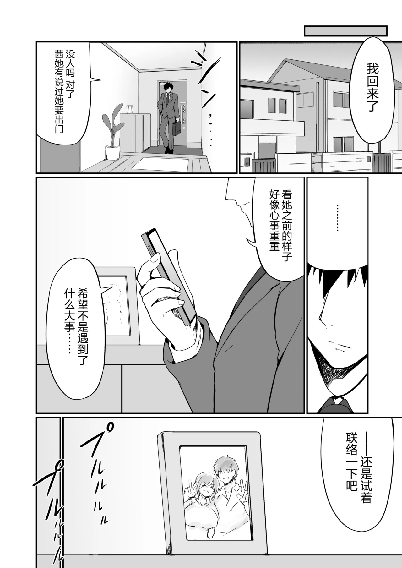 หน้า 66