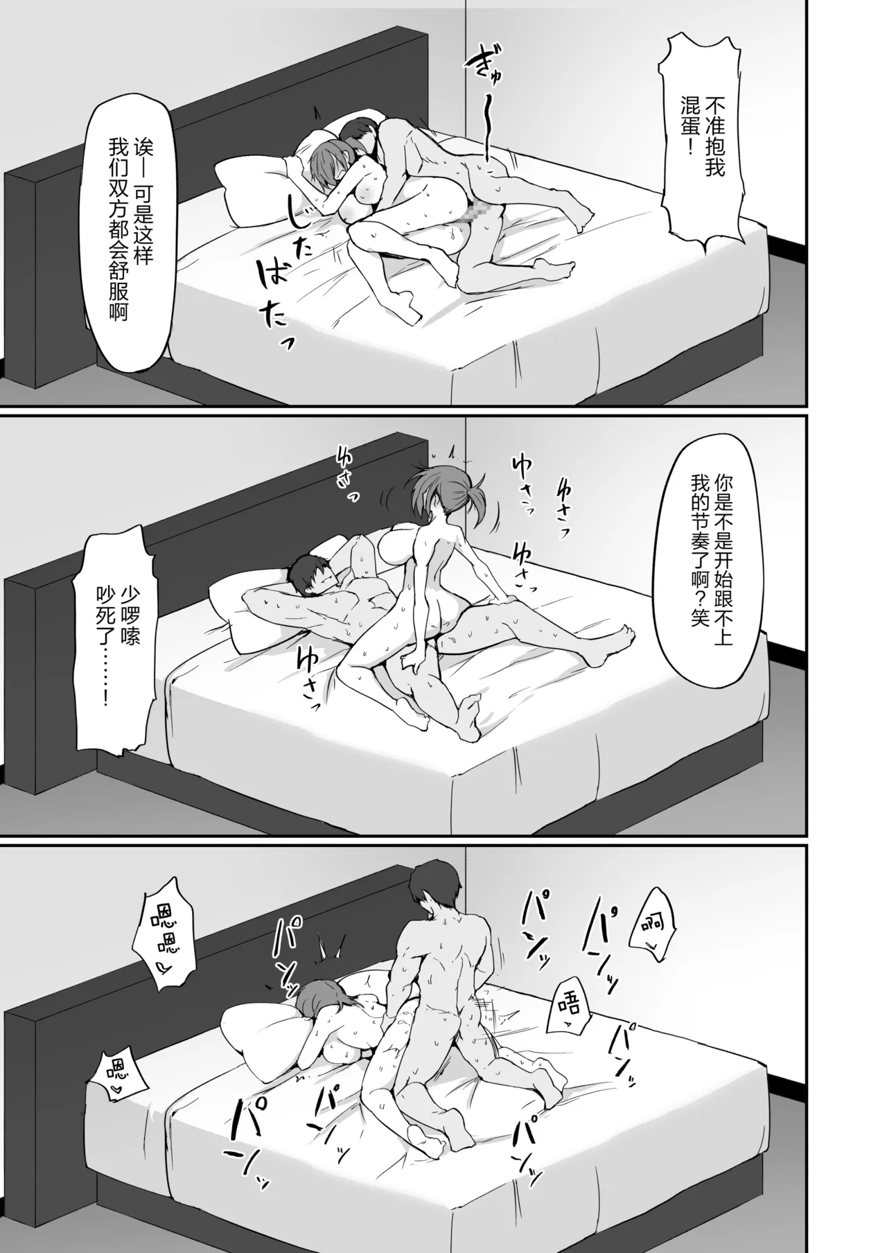 หน้า 73