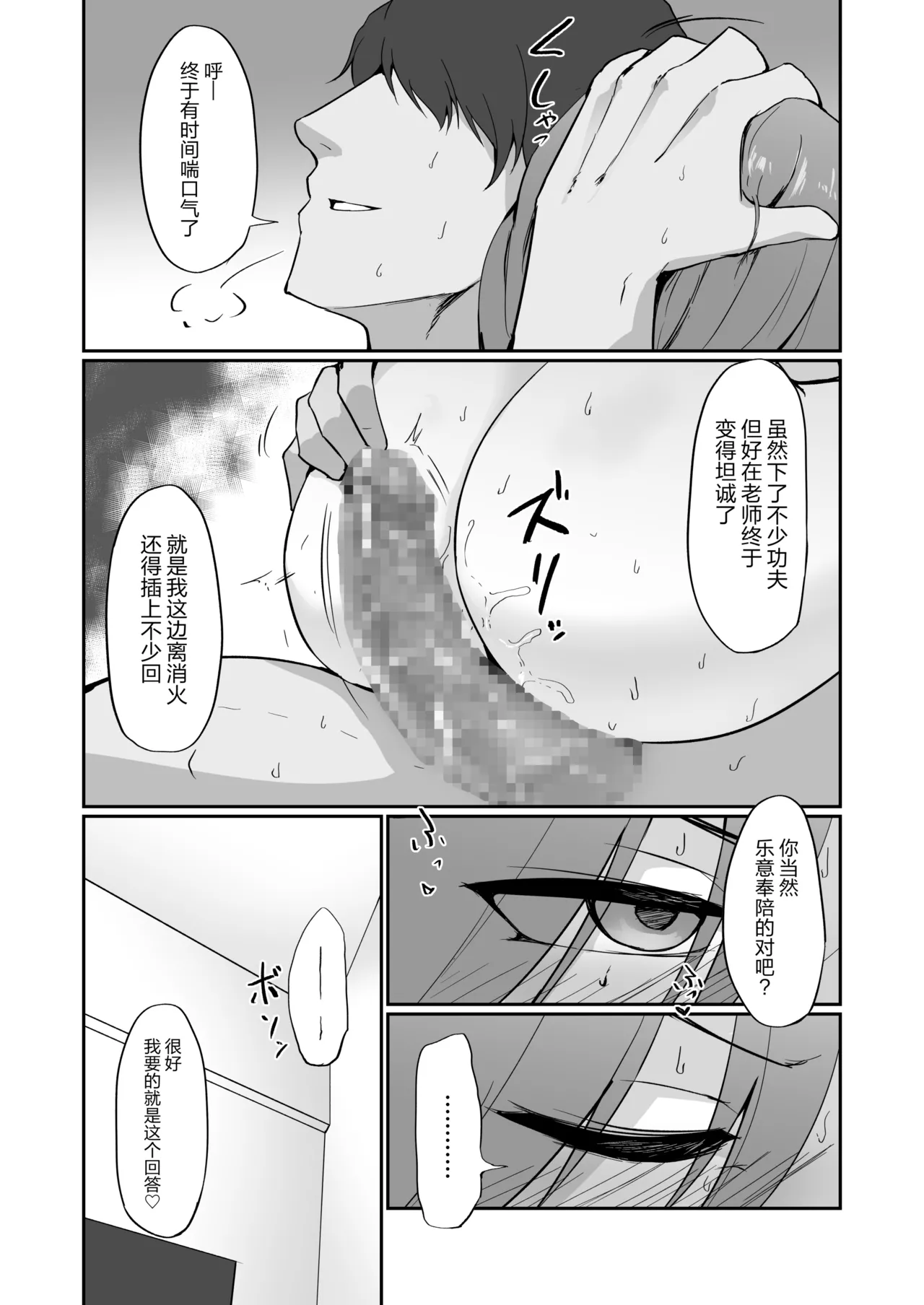 หน้า 79