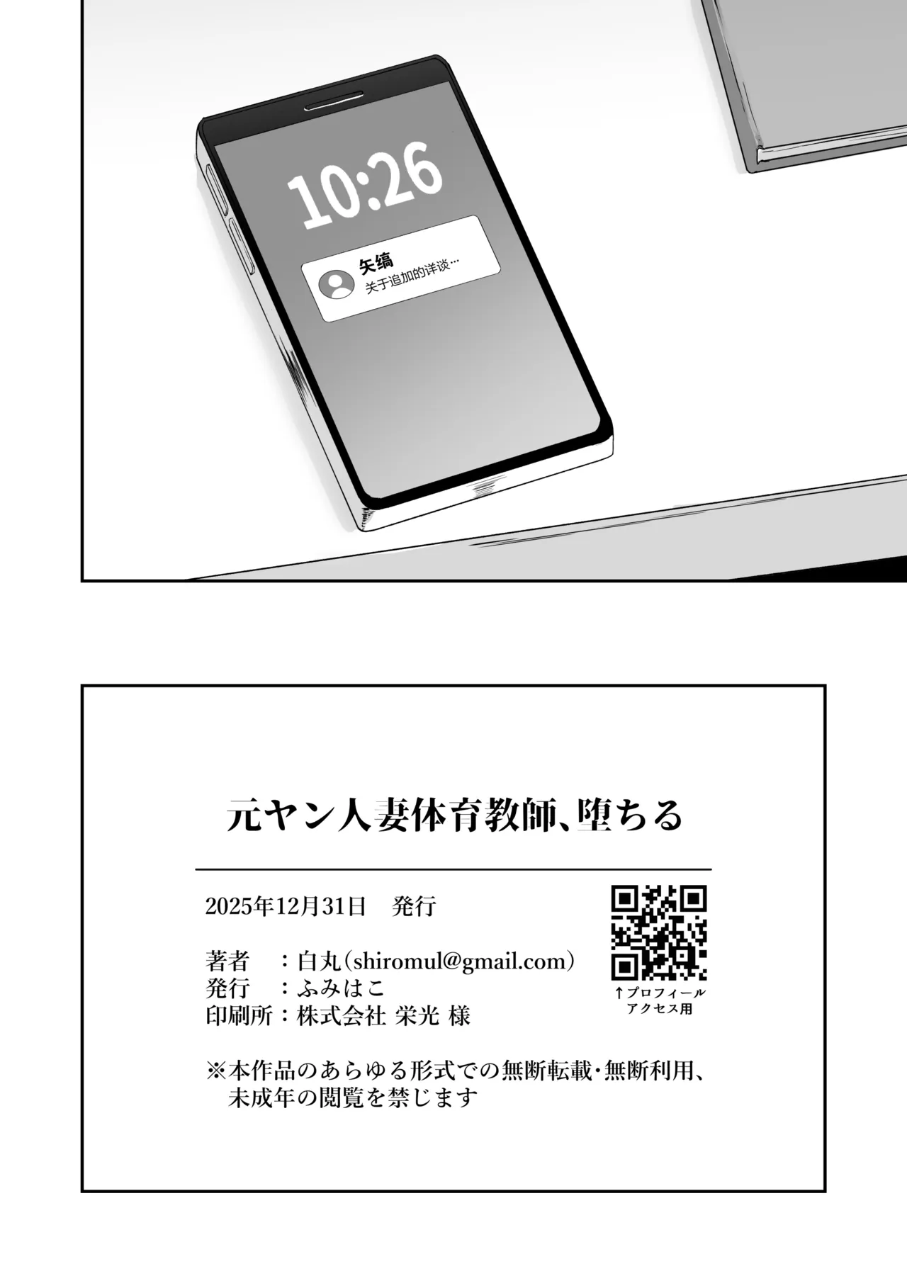 หน้า 82