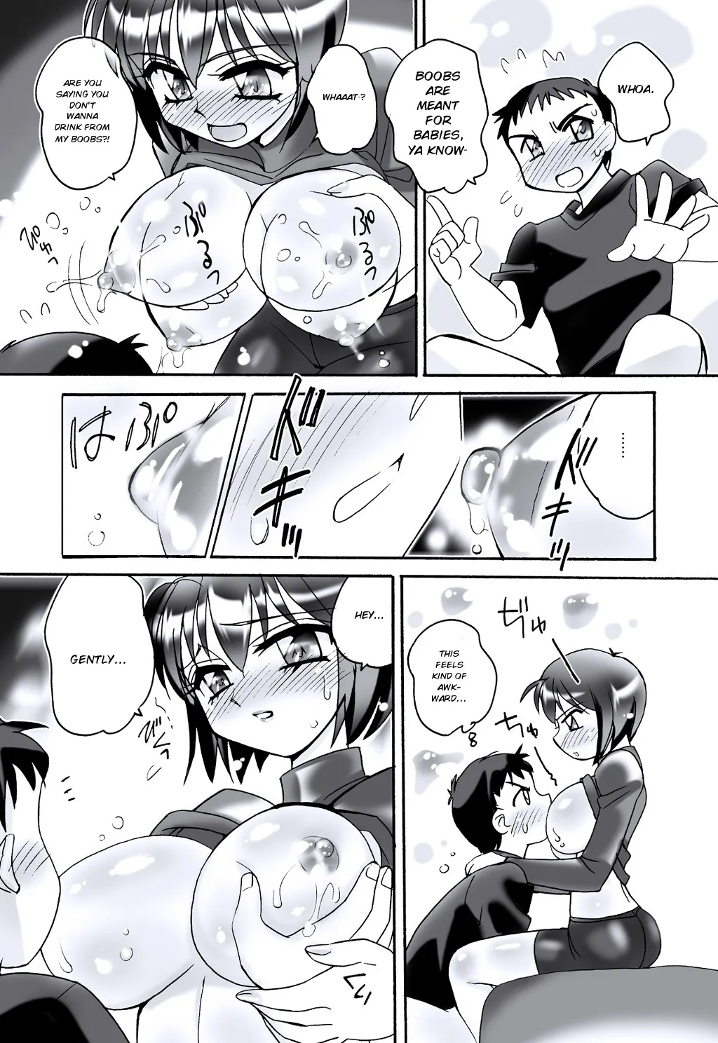 หน้า 6