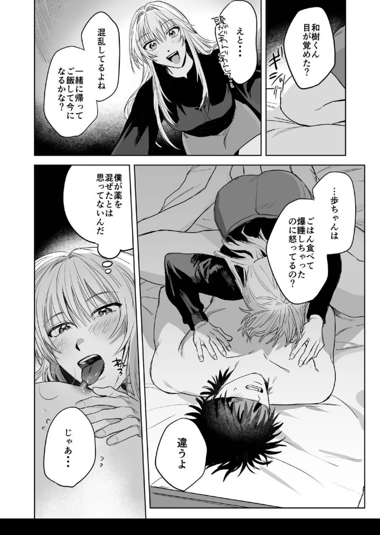 หน้า 20
