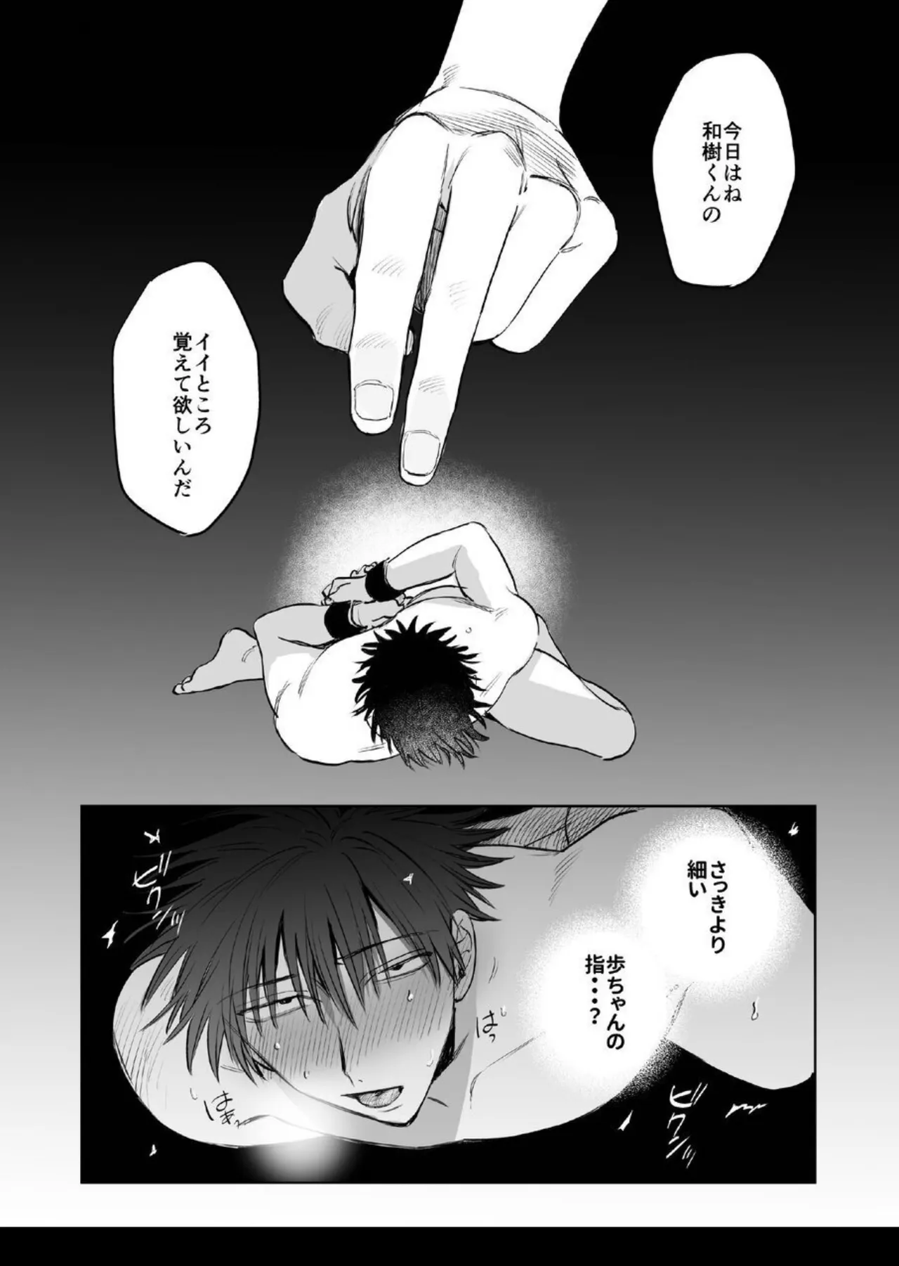 หน้า 27