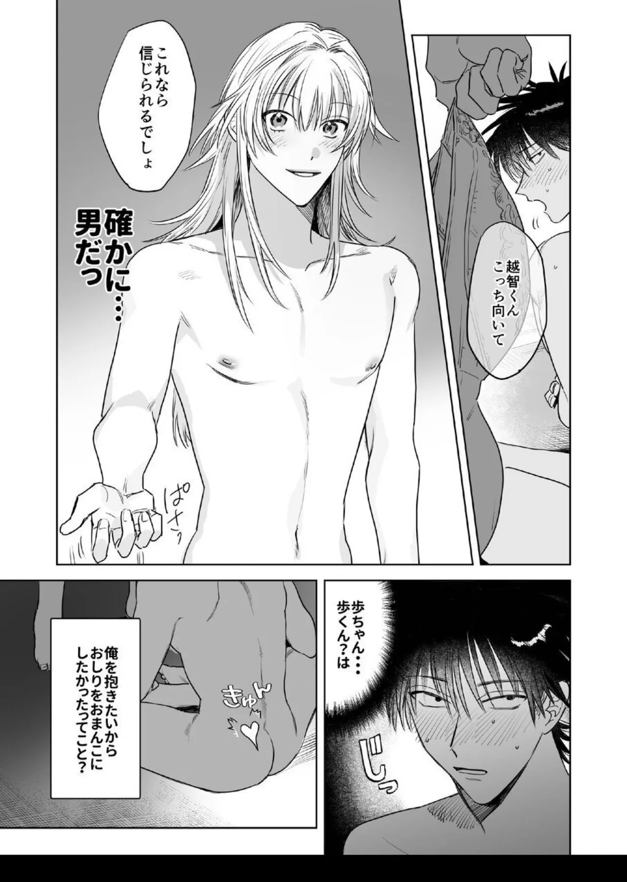 หน้า 33
