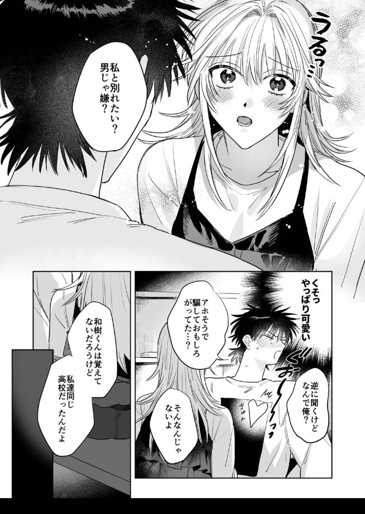 หน้า 35