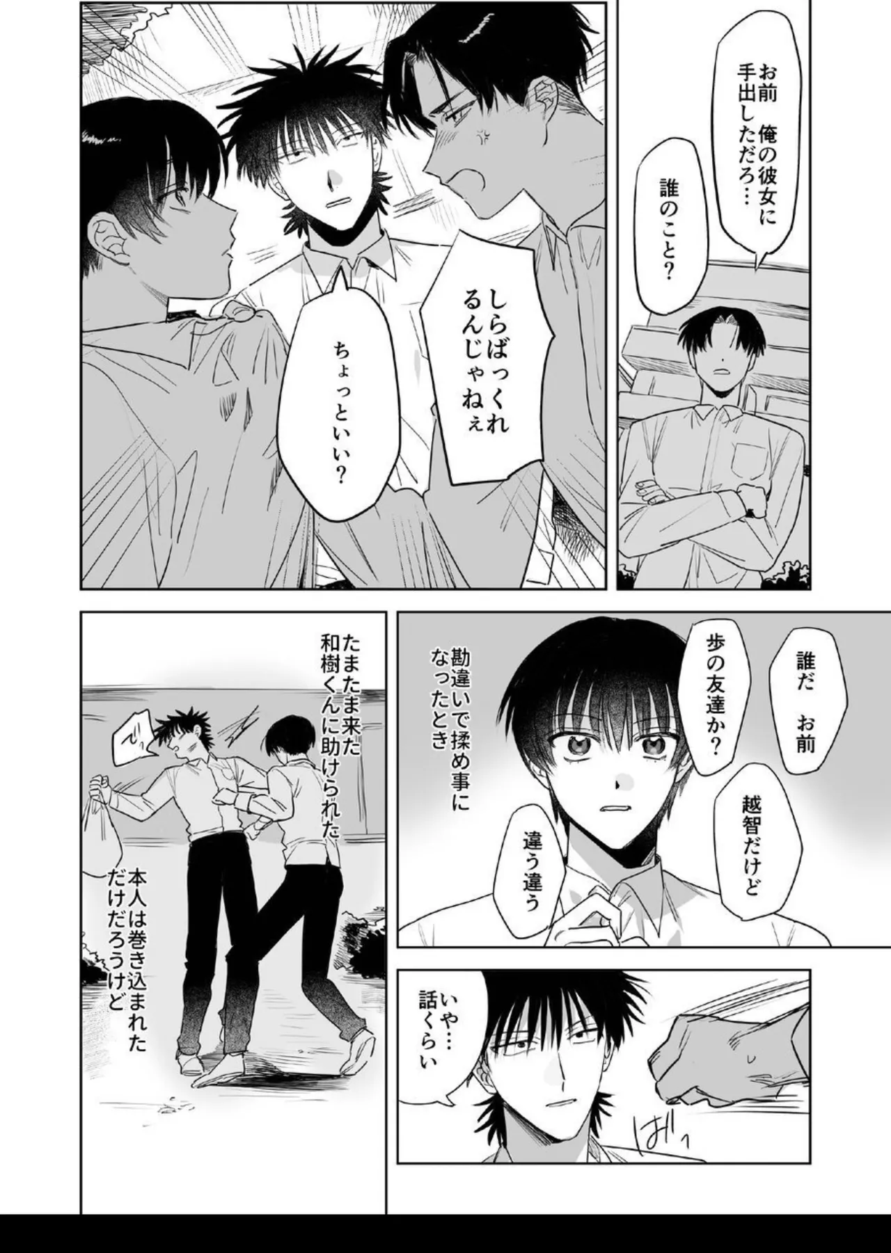 หน้า 36