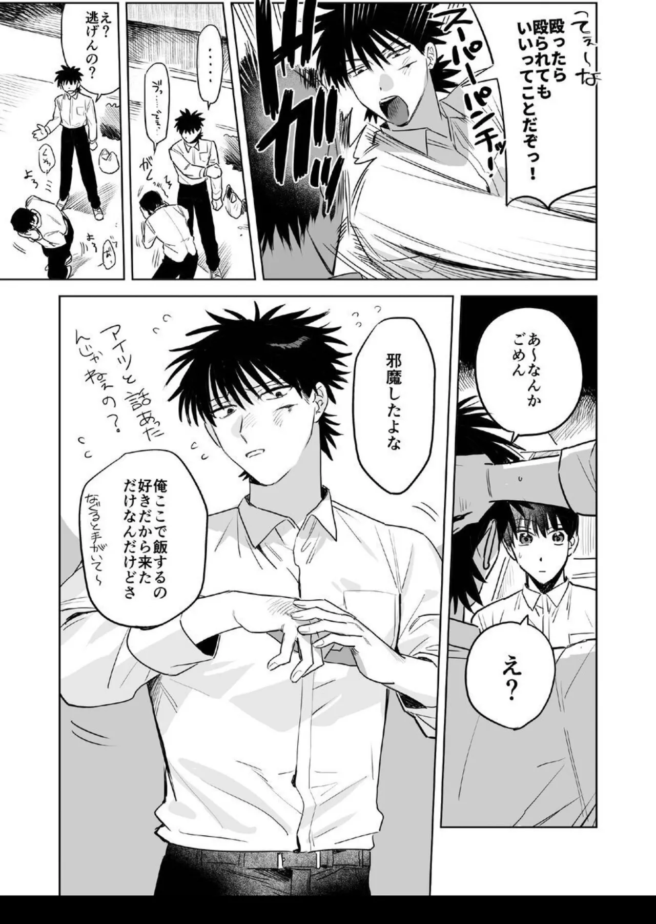 หน้า 37