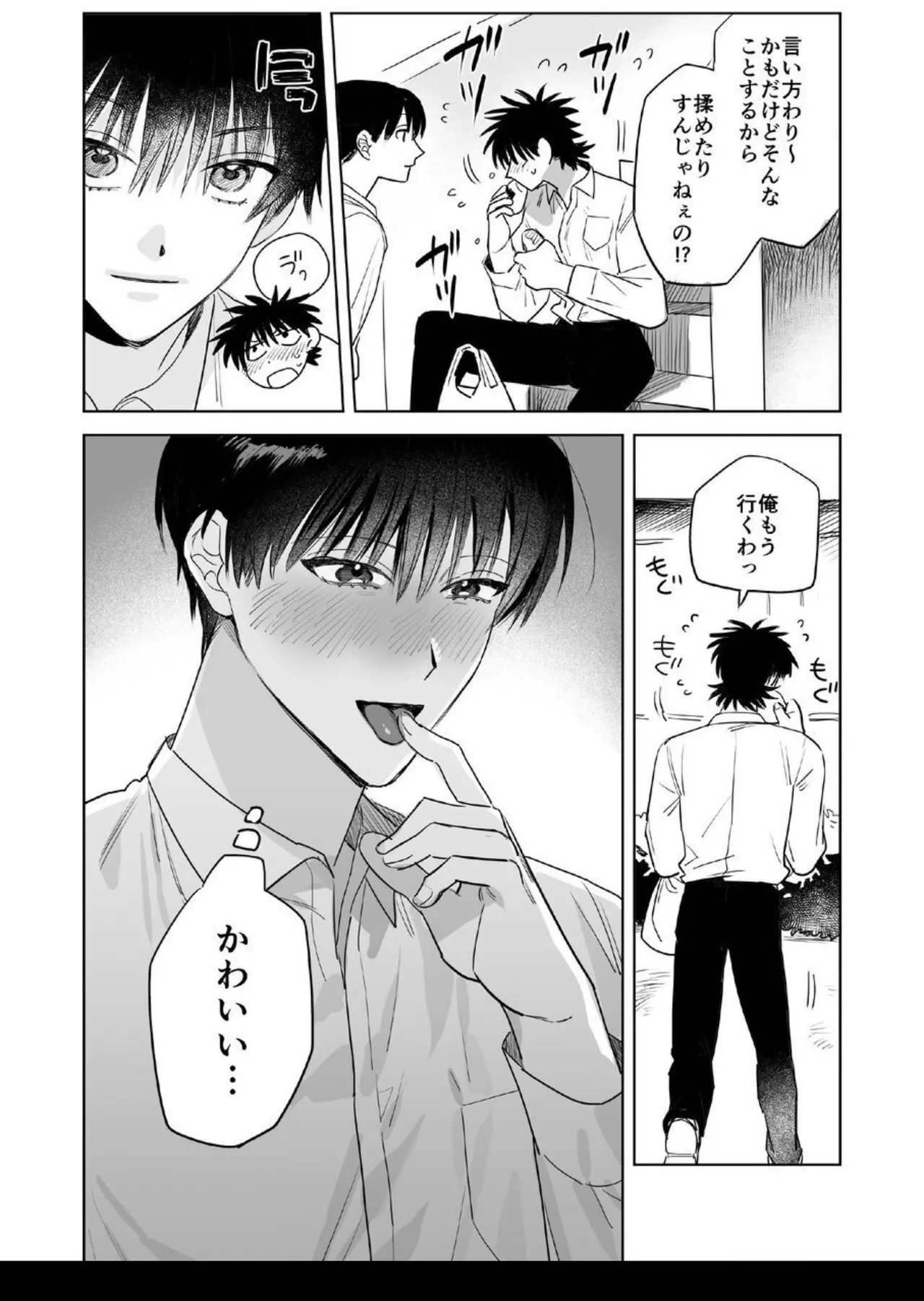 หน้า 40