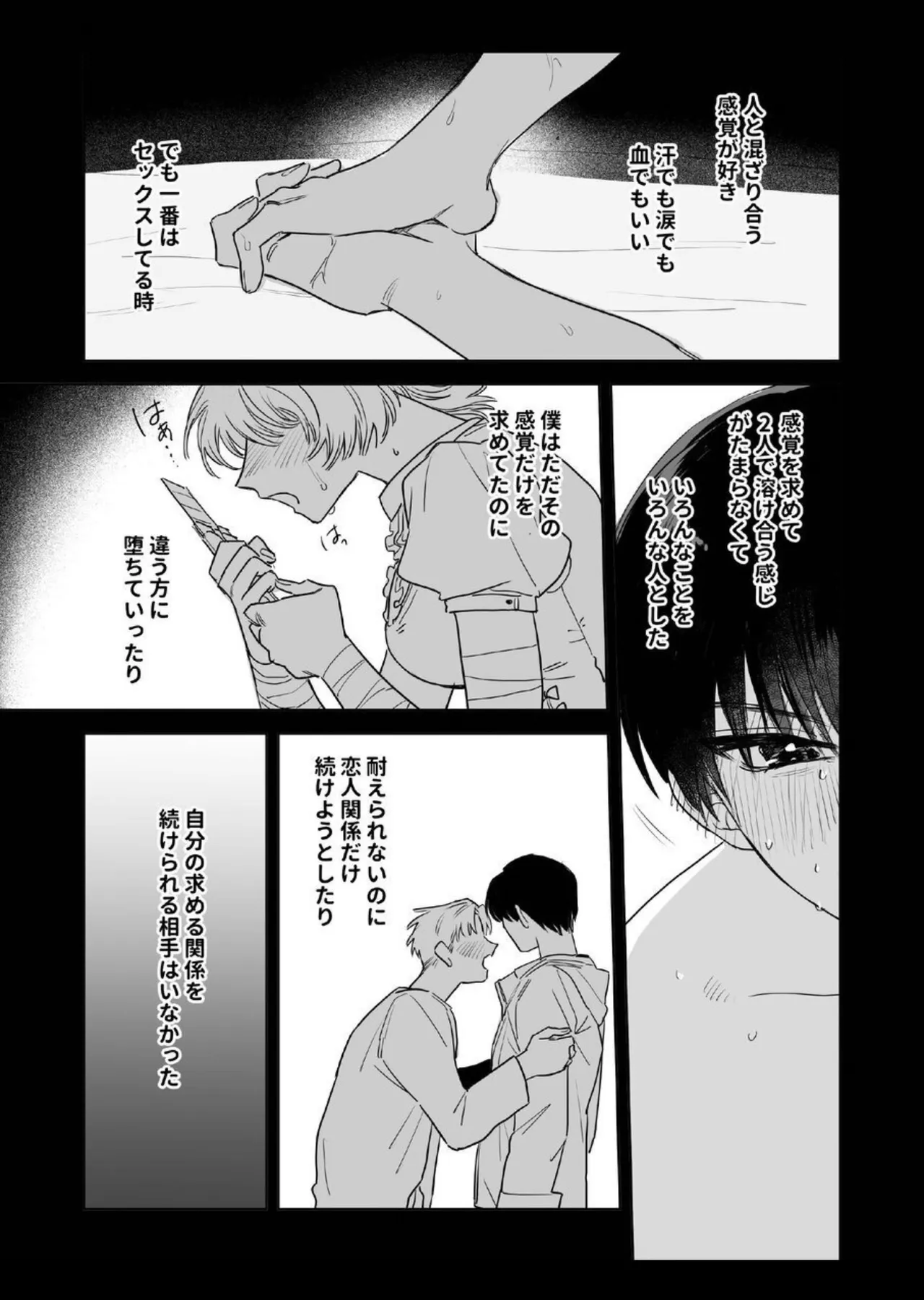 หน้า 41