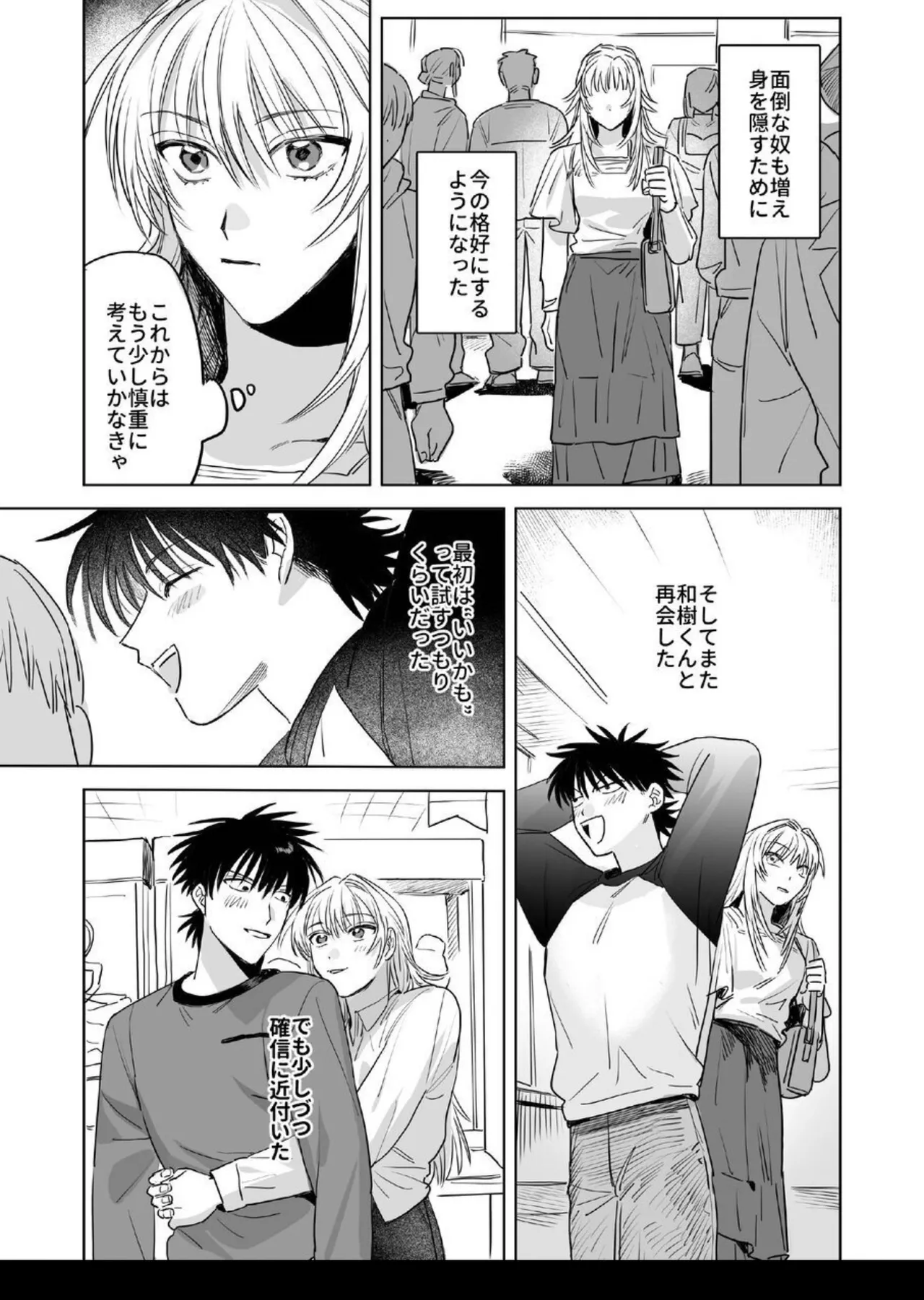 หน้า 42
