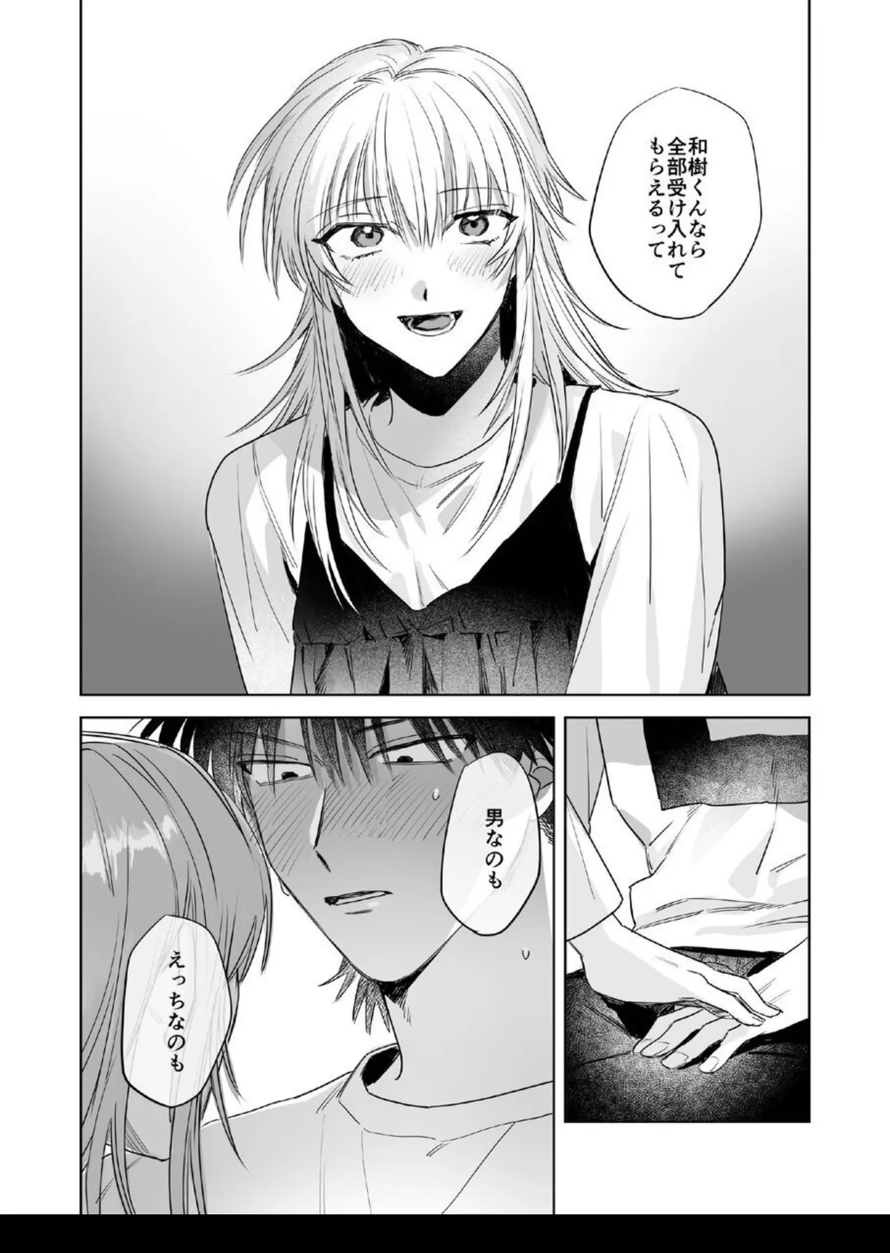 หน้า 43