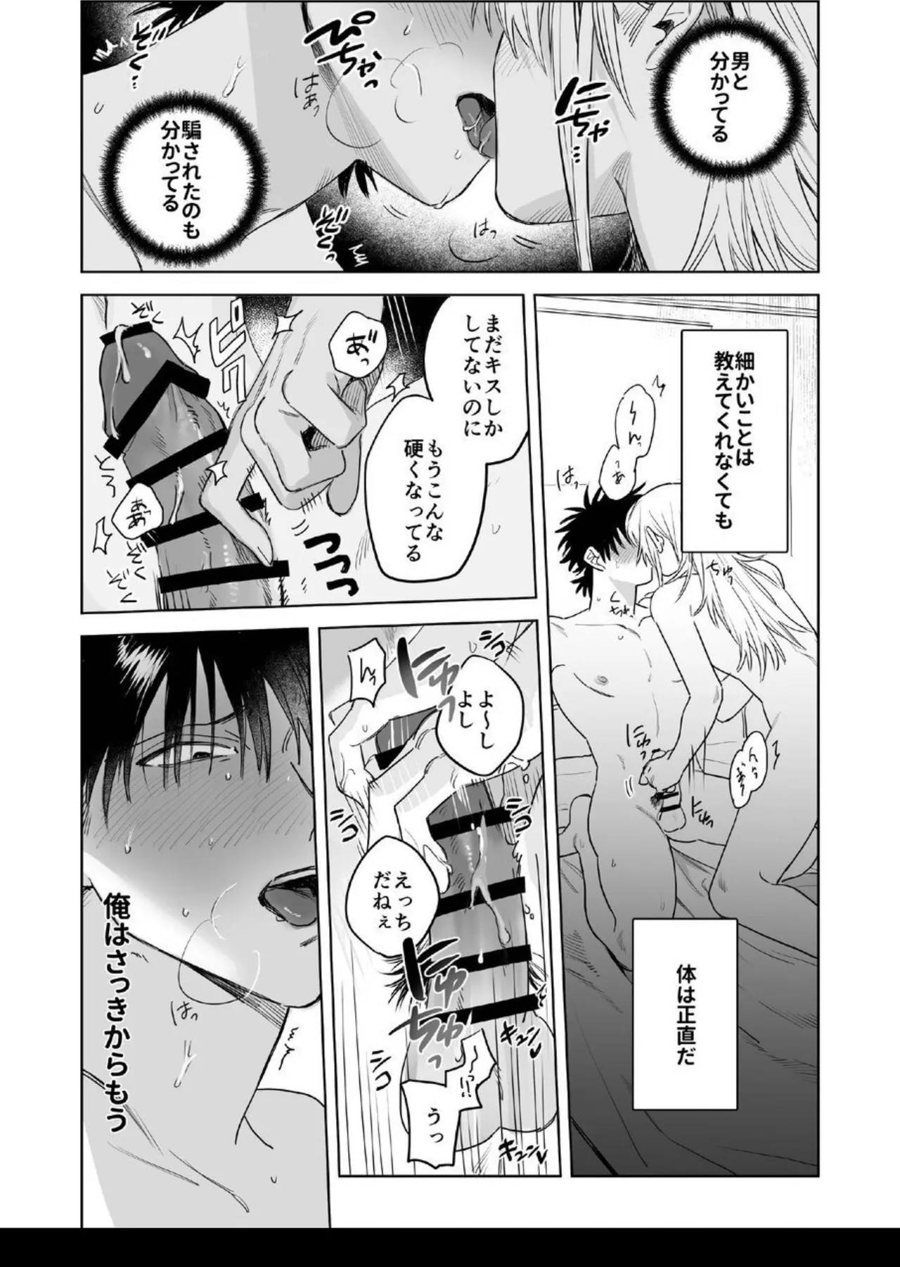 หน้า 45