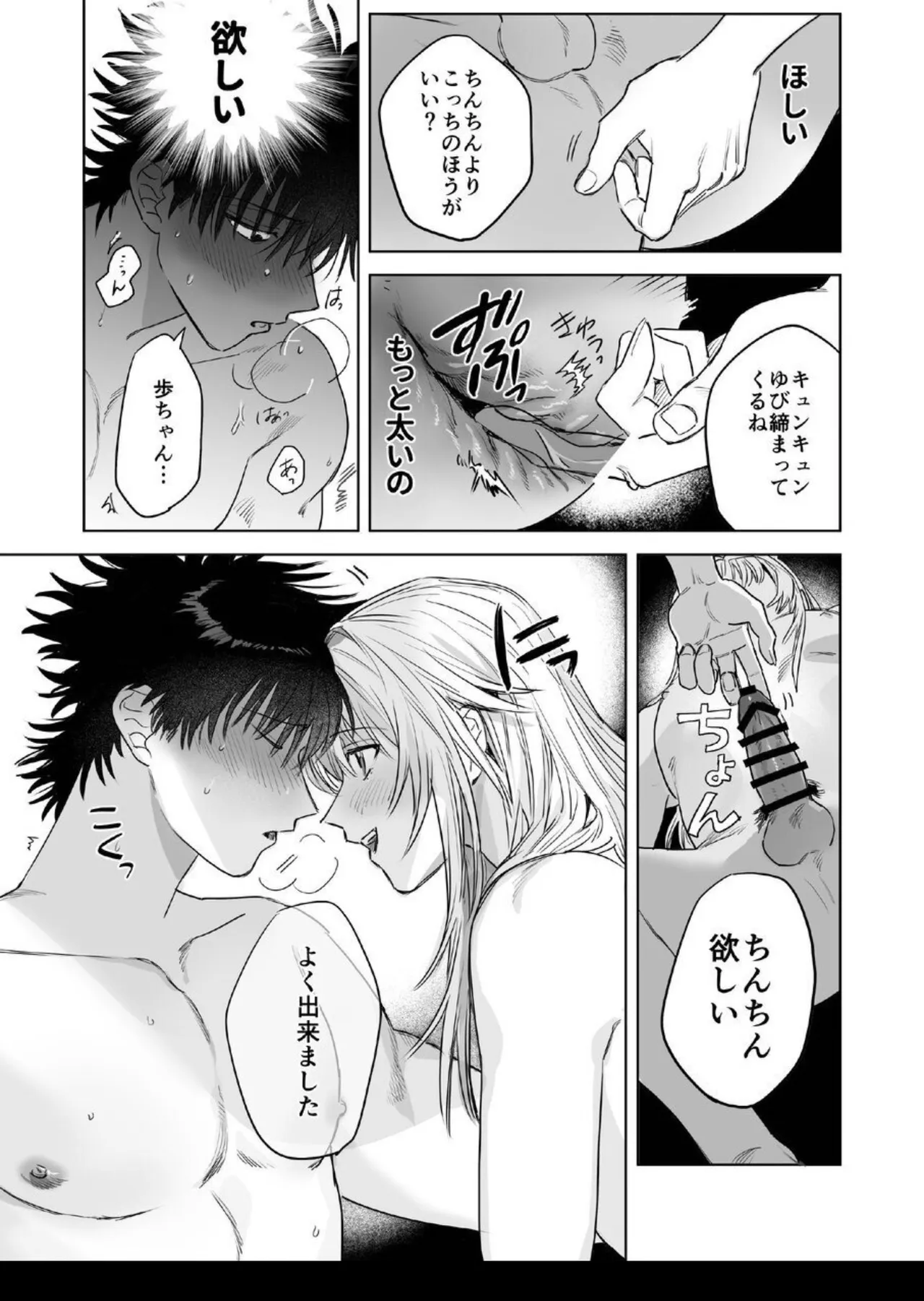 หน้า 47