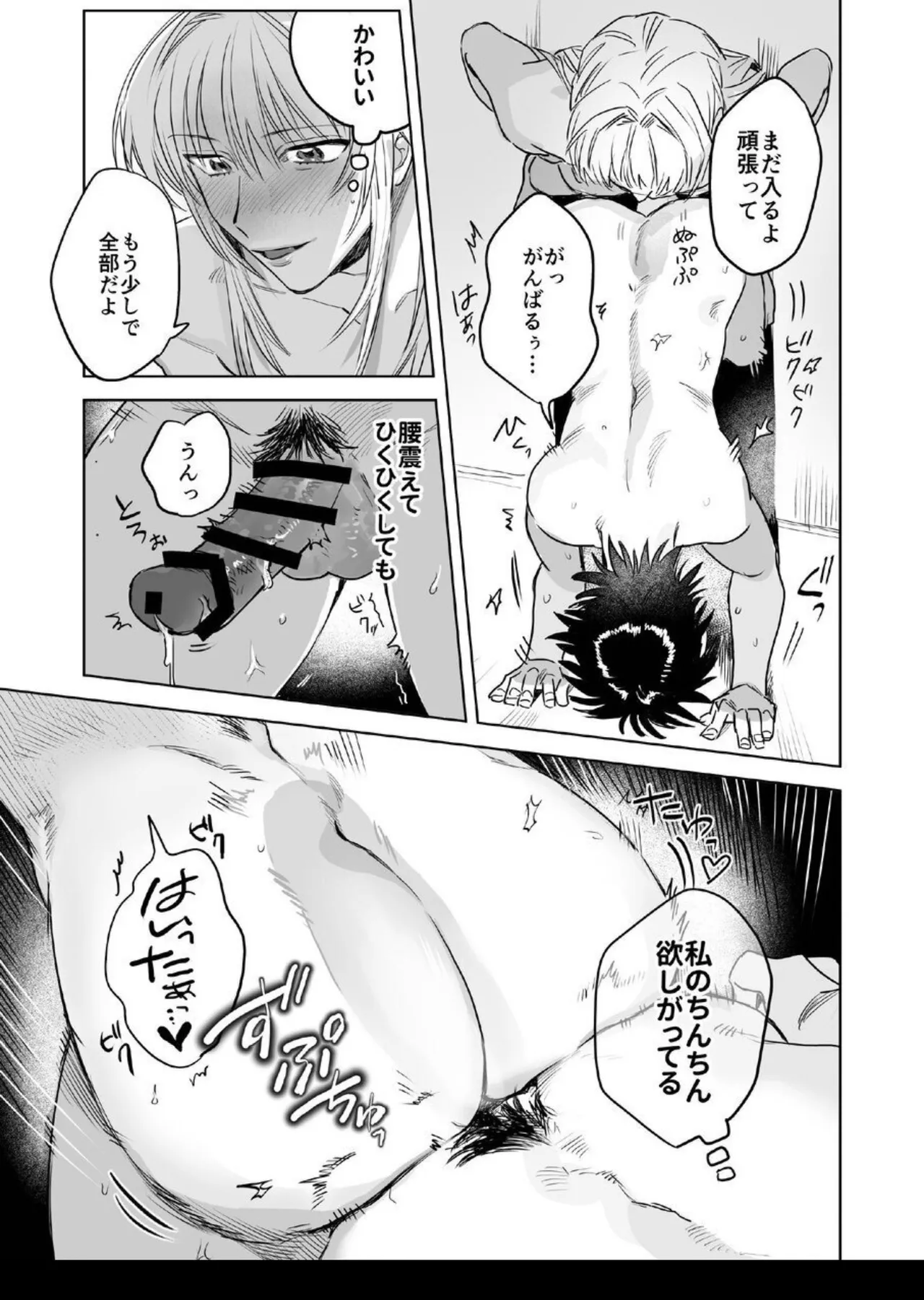 หน้า 51