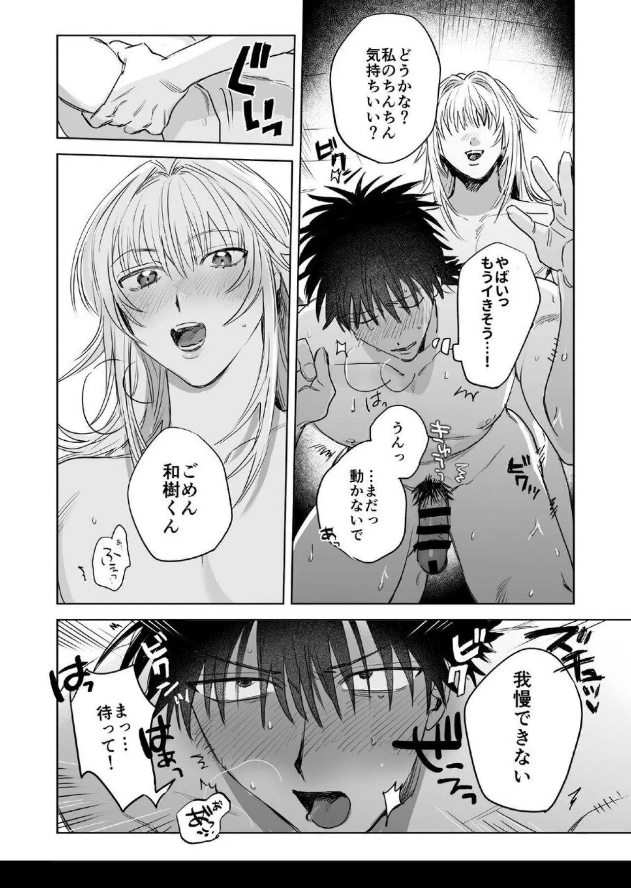 หน้า 52