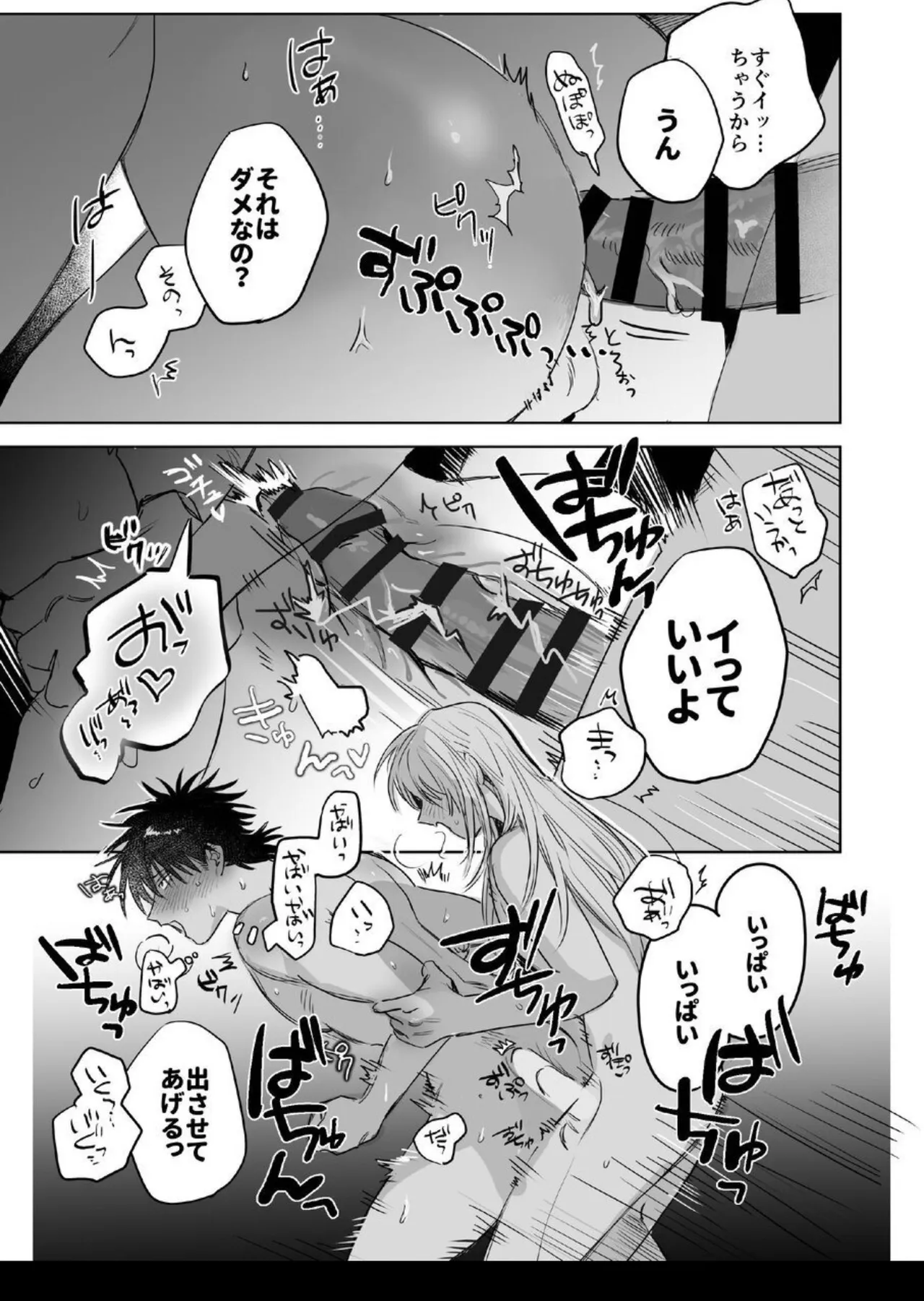 หน้า 53
