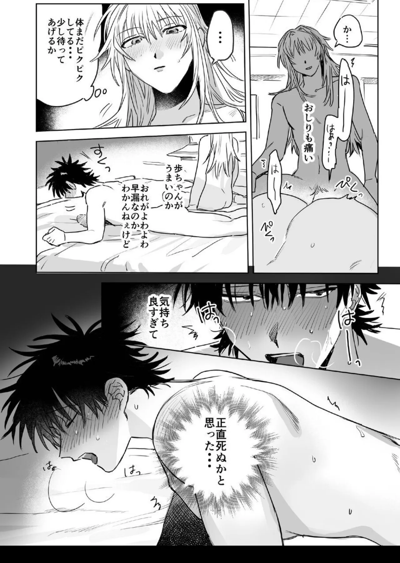 หน้า 58