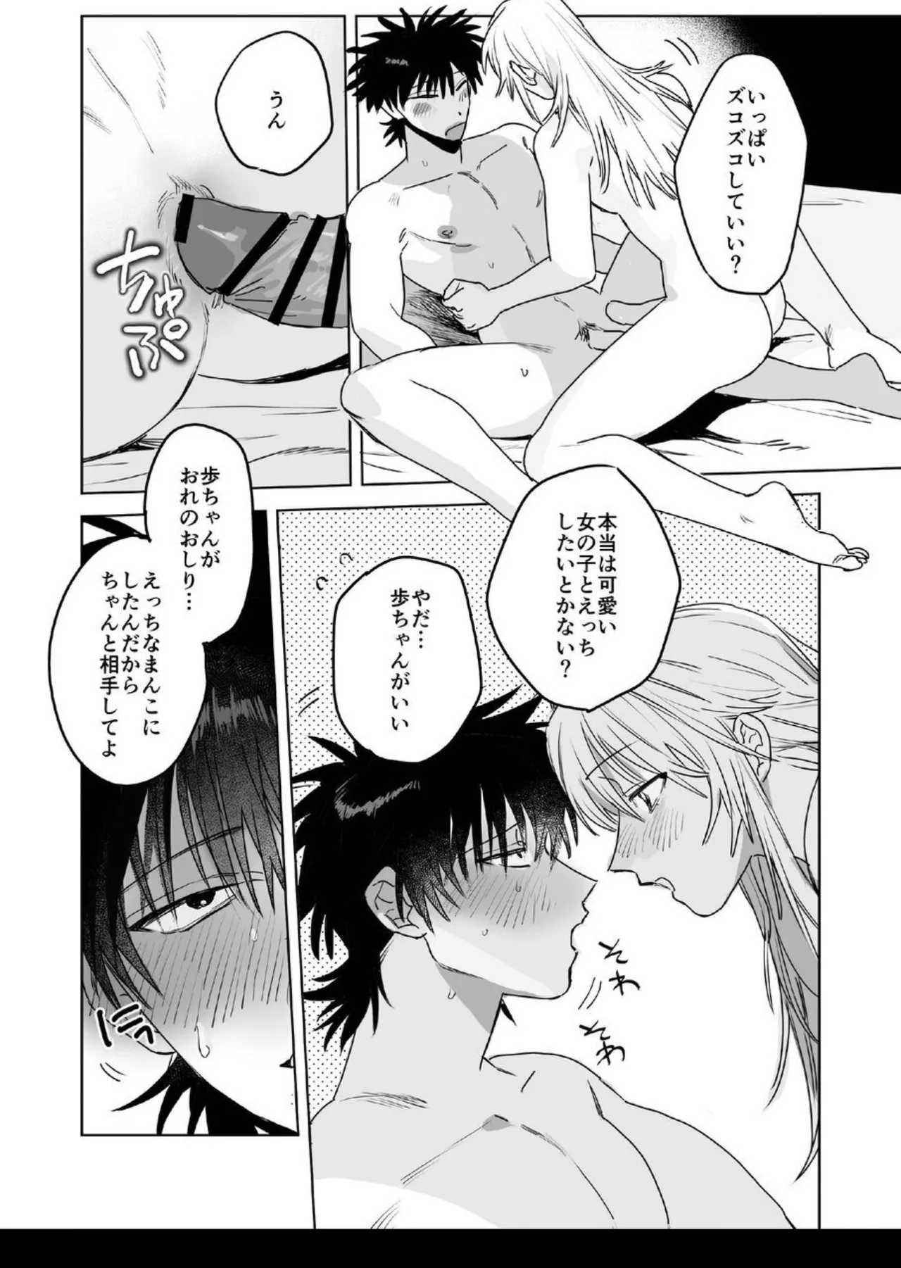 หน้า 61