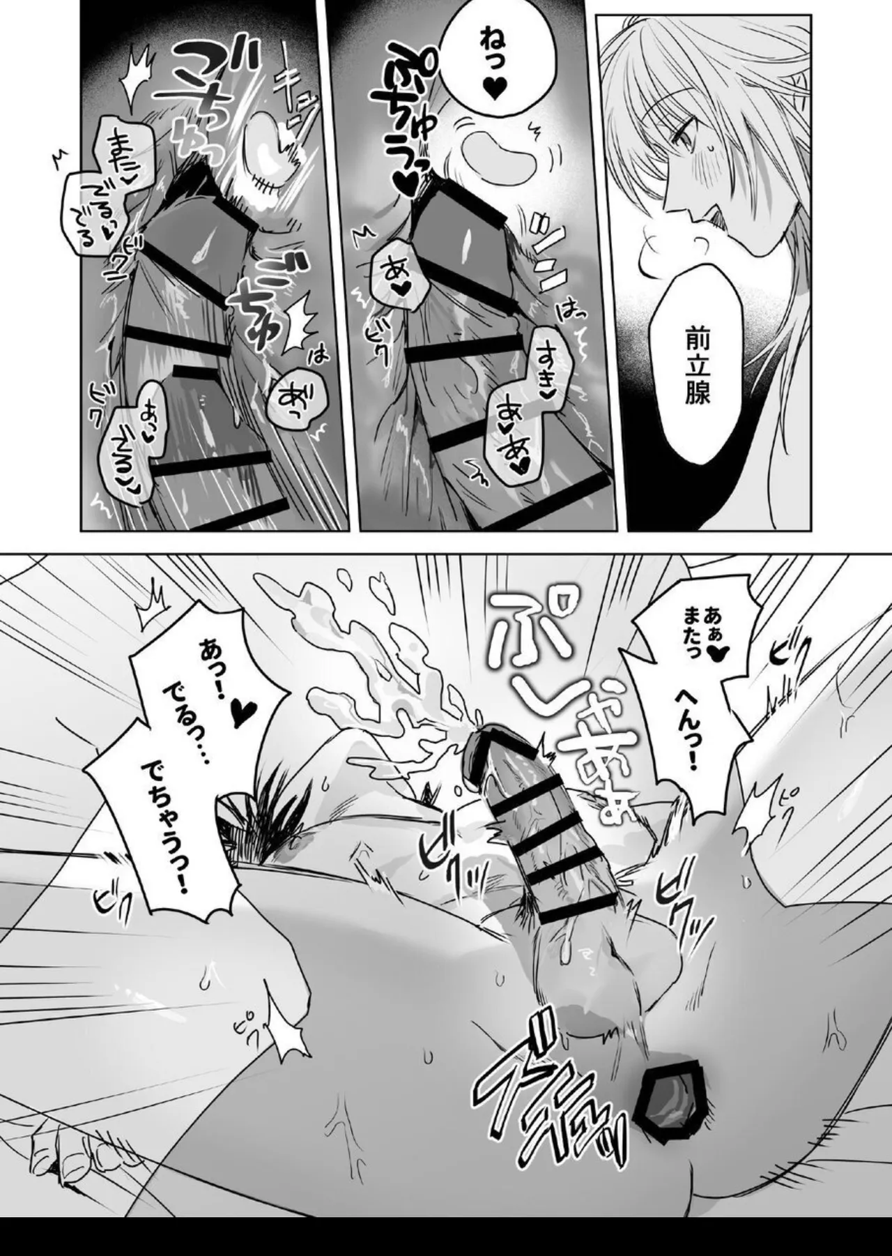 หน้า 63