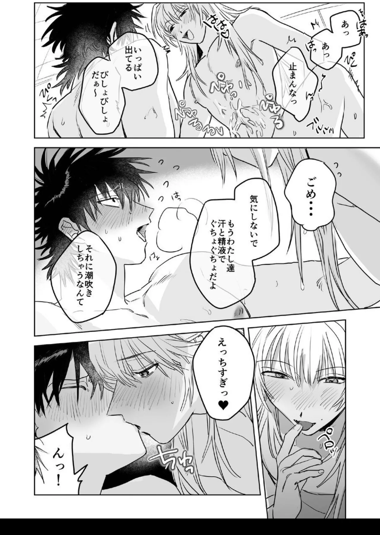 หน้า 64